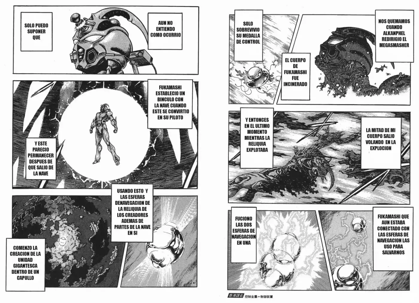 Kyoushoku Soukou Guyver (1984) - Capítulo 148 - Página 6 - LectorTMOo