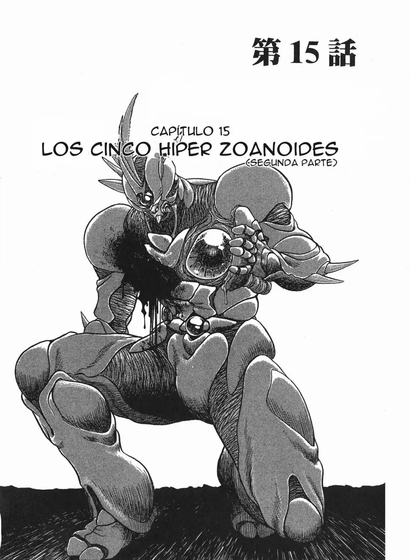 Kyoushoku Soukou Guyver (1984) - Capítulo 15 - Página 2 - LectorTMOo