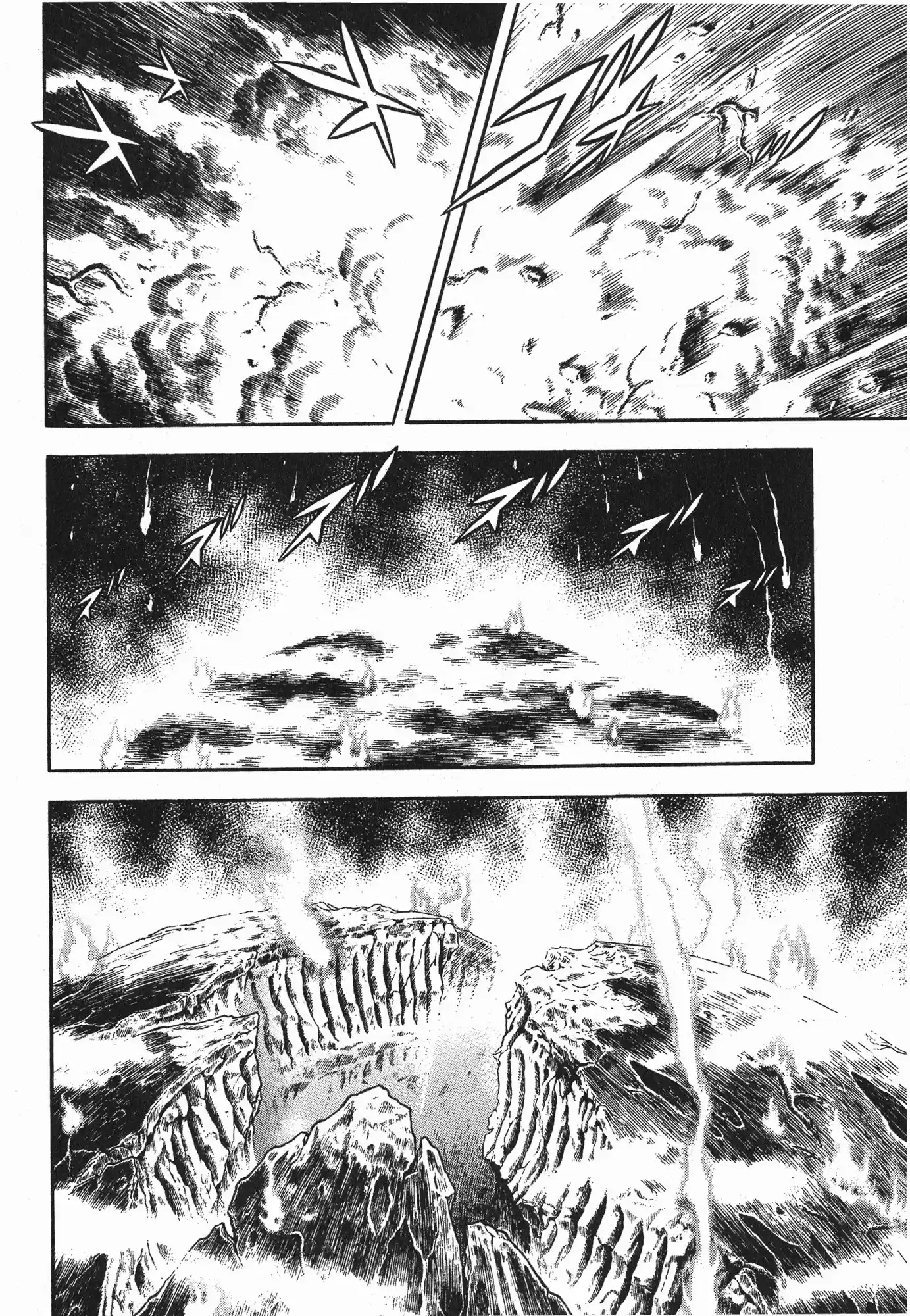 Kyoushoku Soukou Guyver (1984) - Capítulo 150 - Página 19 - LectorTMOo