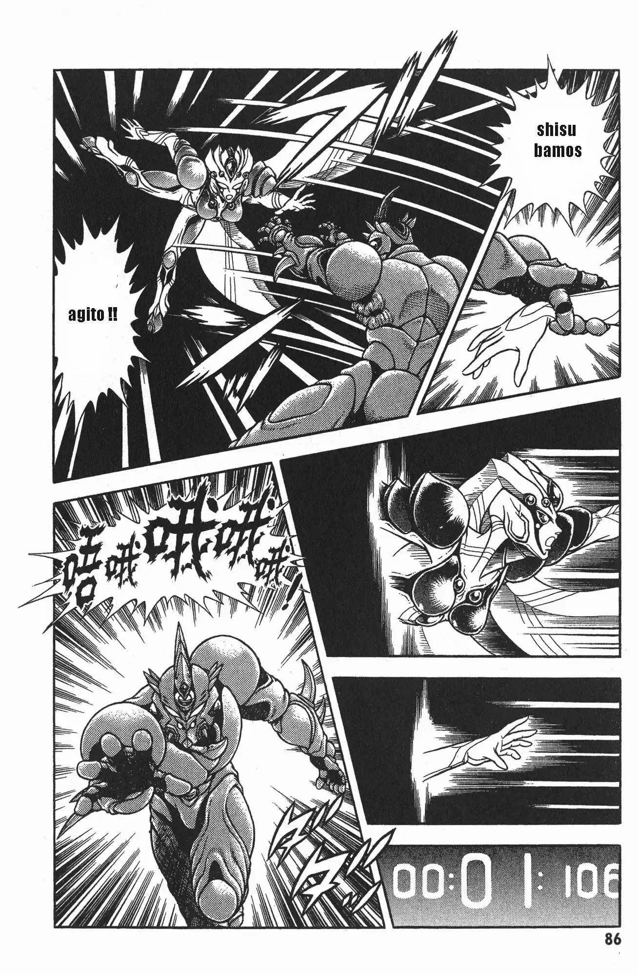 Kyoushoku Soukou Guyver (1984) - Capítulo 151 - Página 14 - LectorTMOo