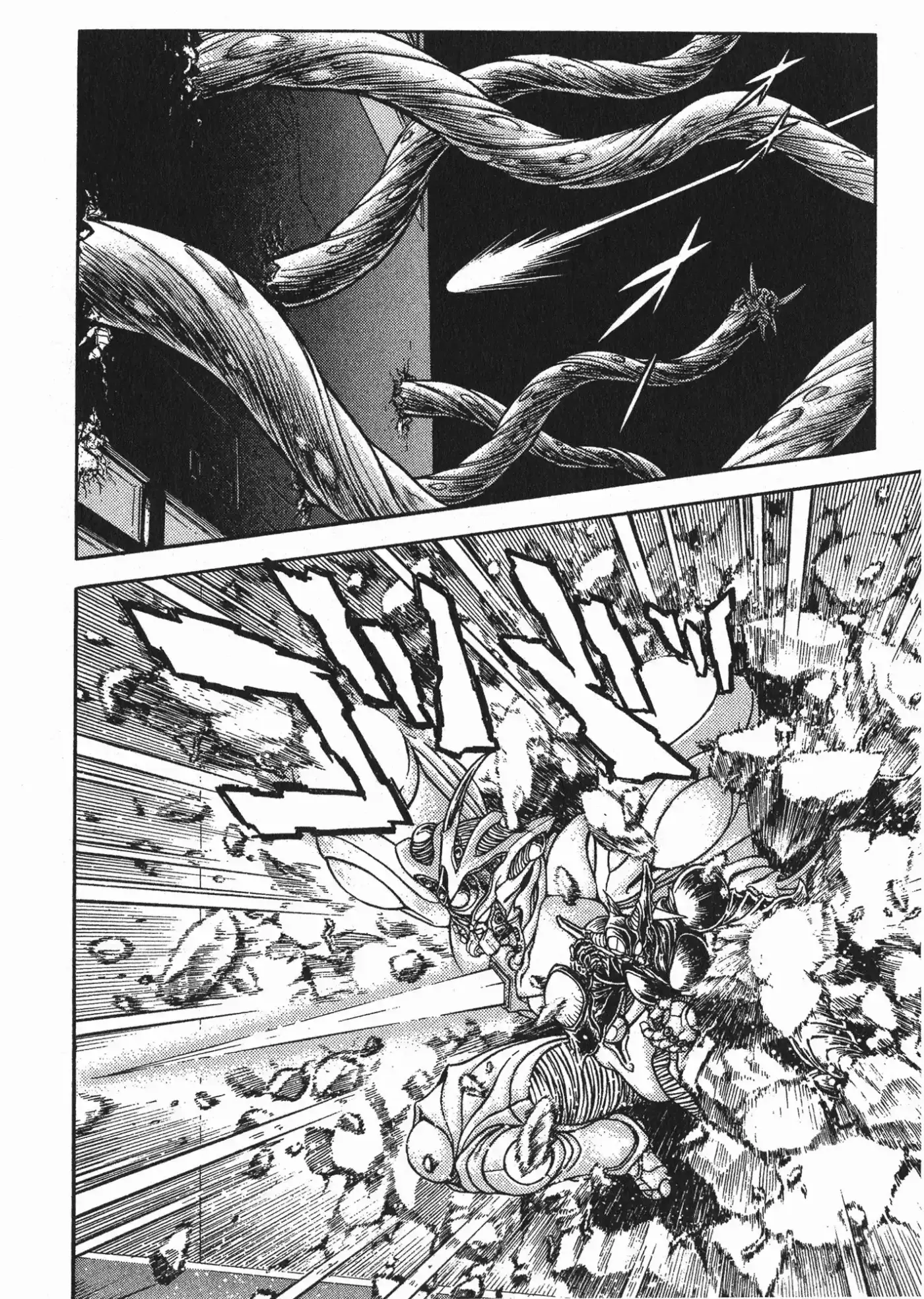 Kyoushoku Soukou Guyver (1984) - Capítulo 152 - Página 17 - LectorTMOo