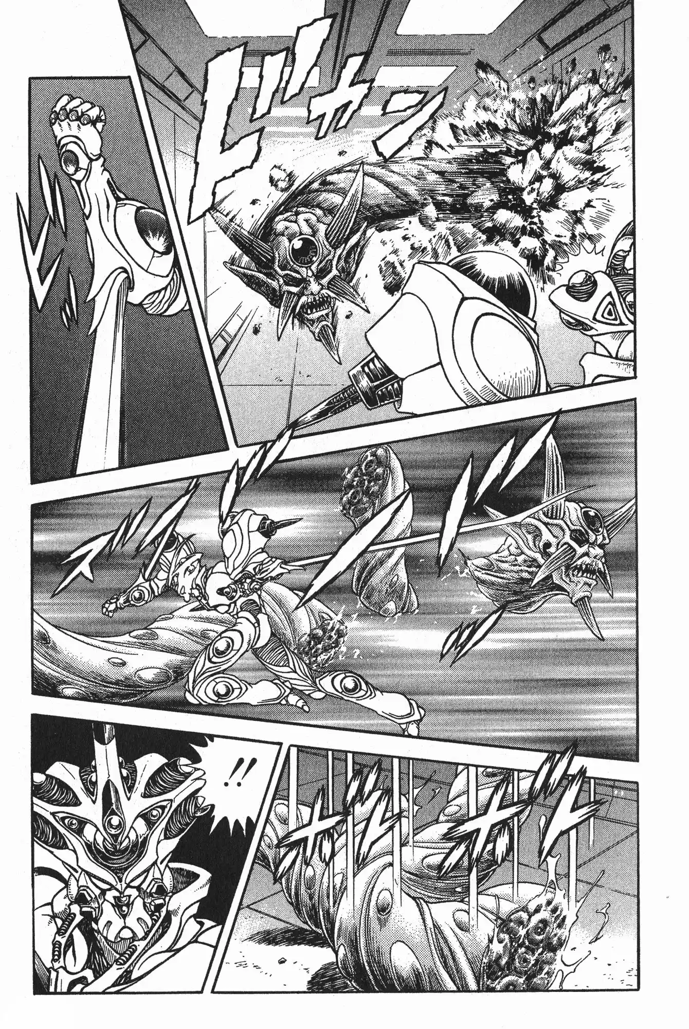 Kyoushoku Soukou Guyver (1984) - Capítulo 152 - Página 20 - LectorTMOo