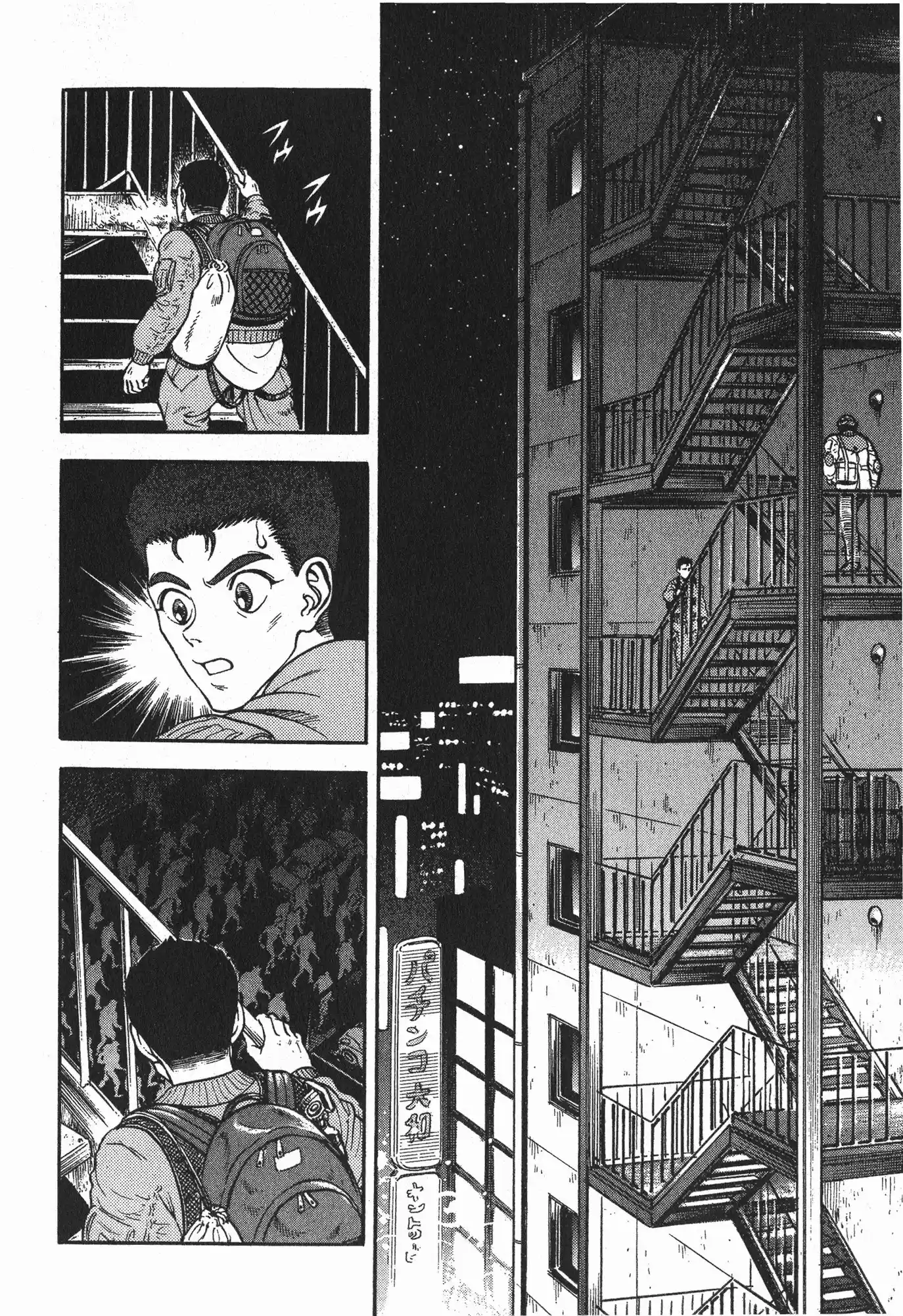 Kyoushoku Soukou Guyver (1984) - Capítulo 153 - Página 6 - LectorTMOo