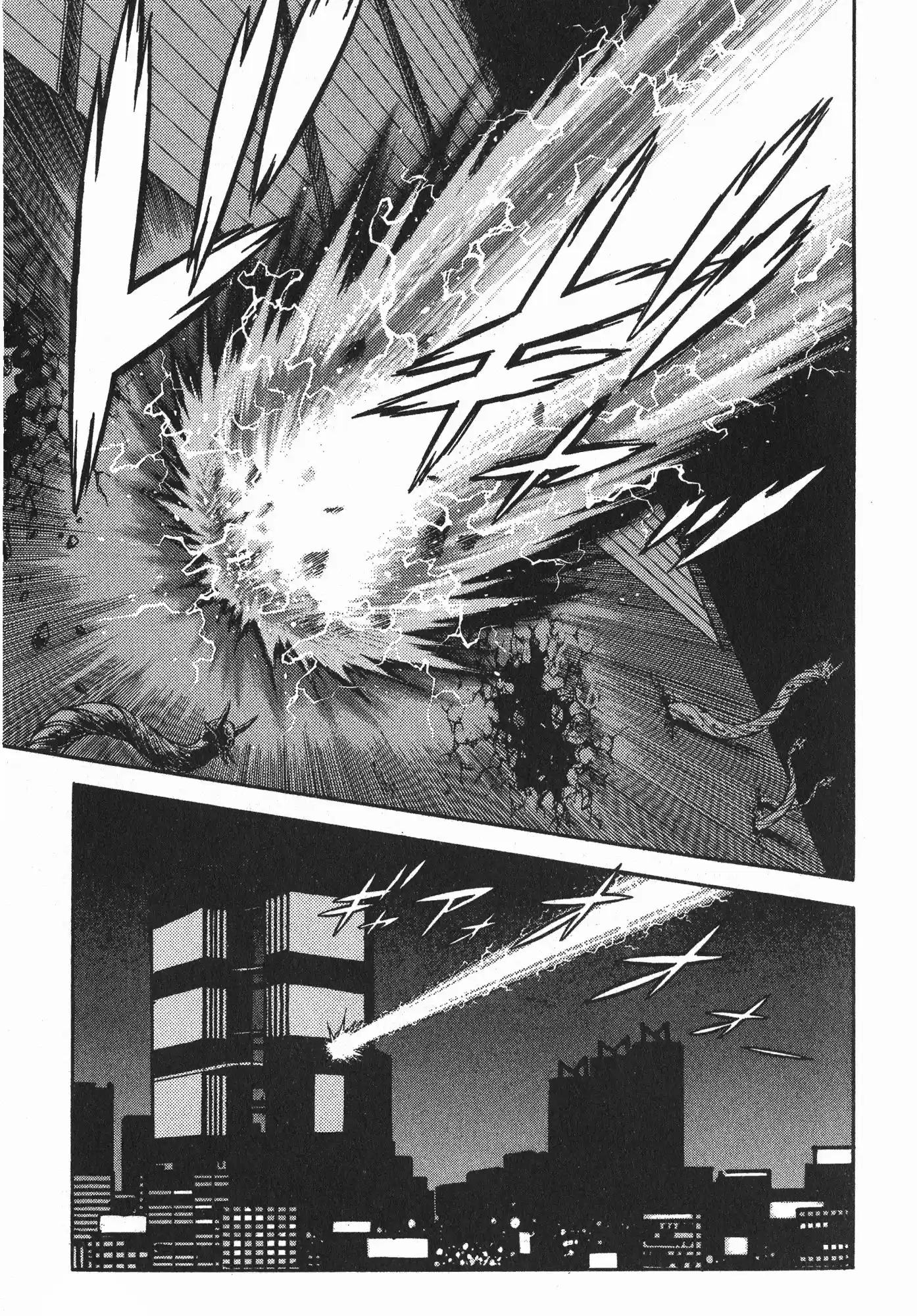 Kyoushoku Soukou Guyver (1984) - Capítulo 153 - Página 17 - LectorTMOo