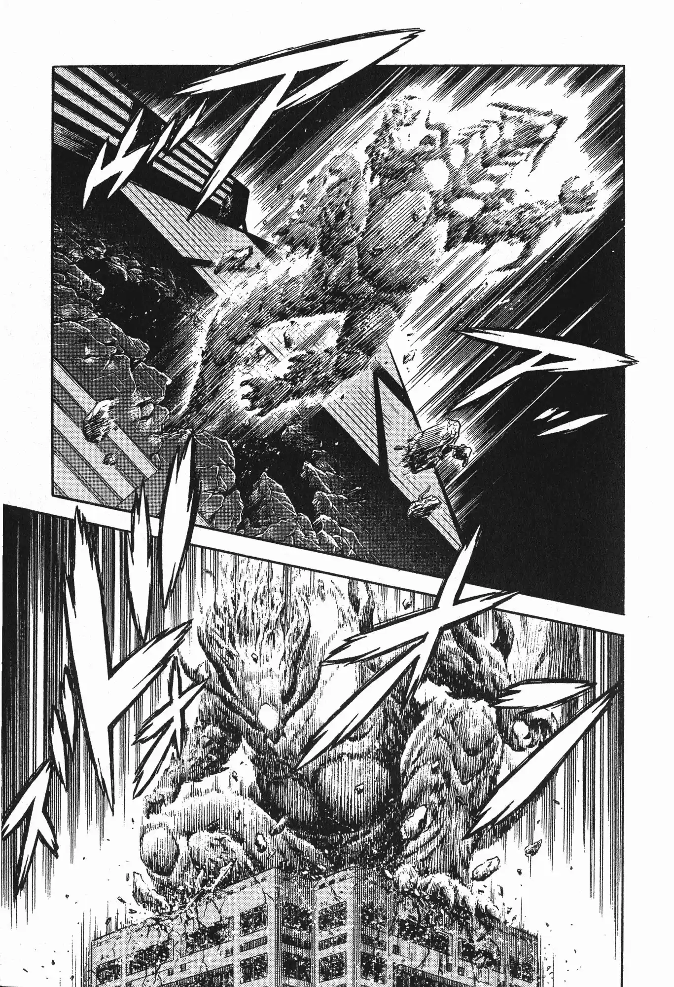 Kyoushoku Soukou Guyver (1984) - Capítulo 153 - Página 21 - LectorTMOo