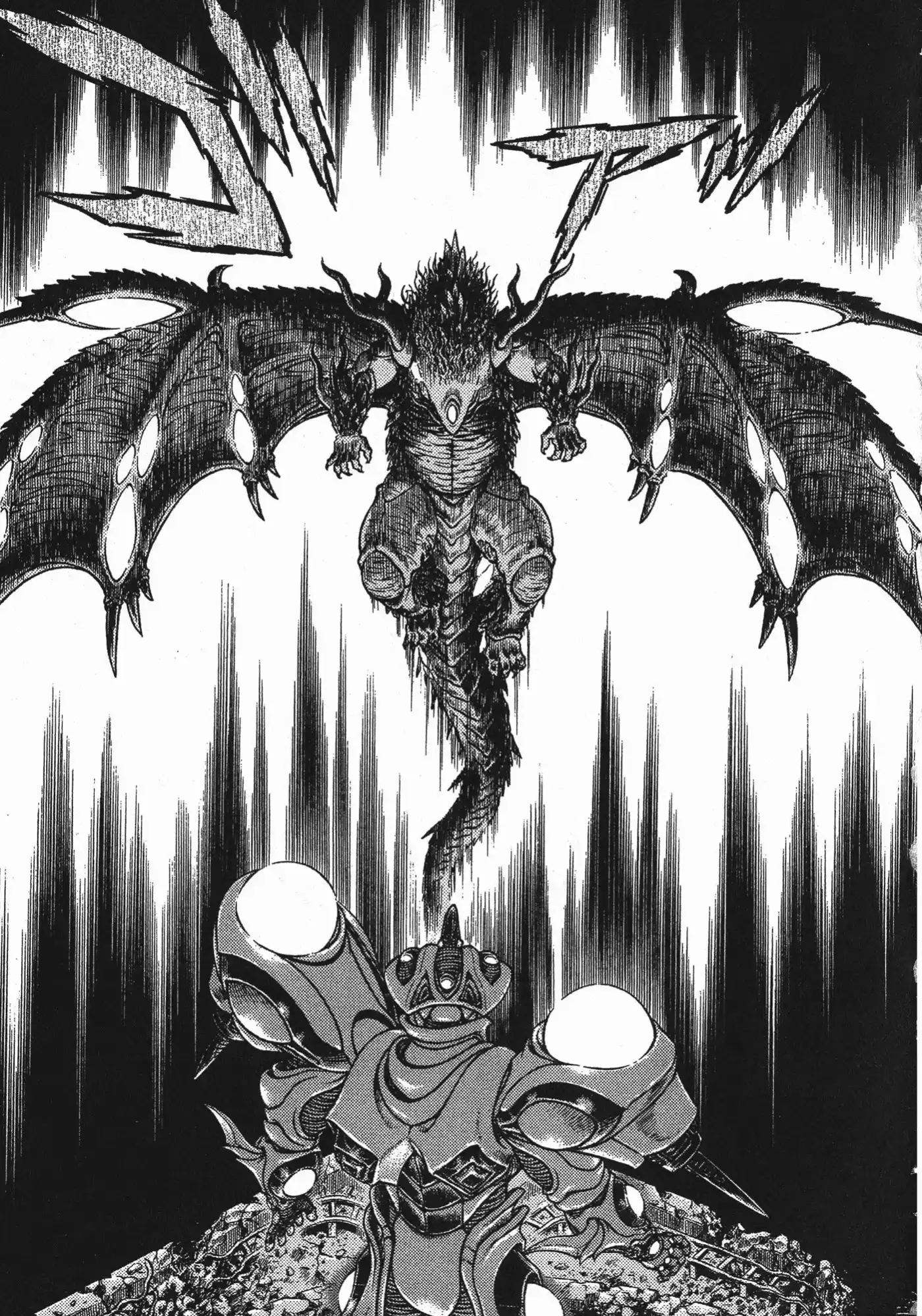 Kyoushoku Soukou Guyver (1984) - Capítulo 157 - Página 14 - LectorTMOo