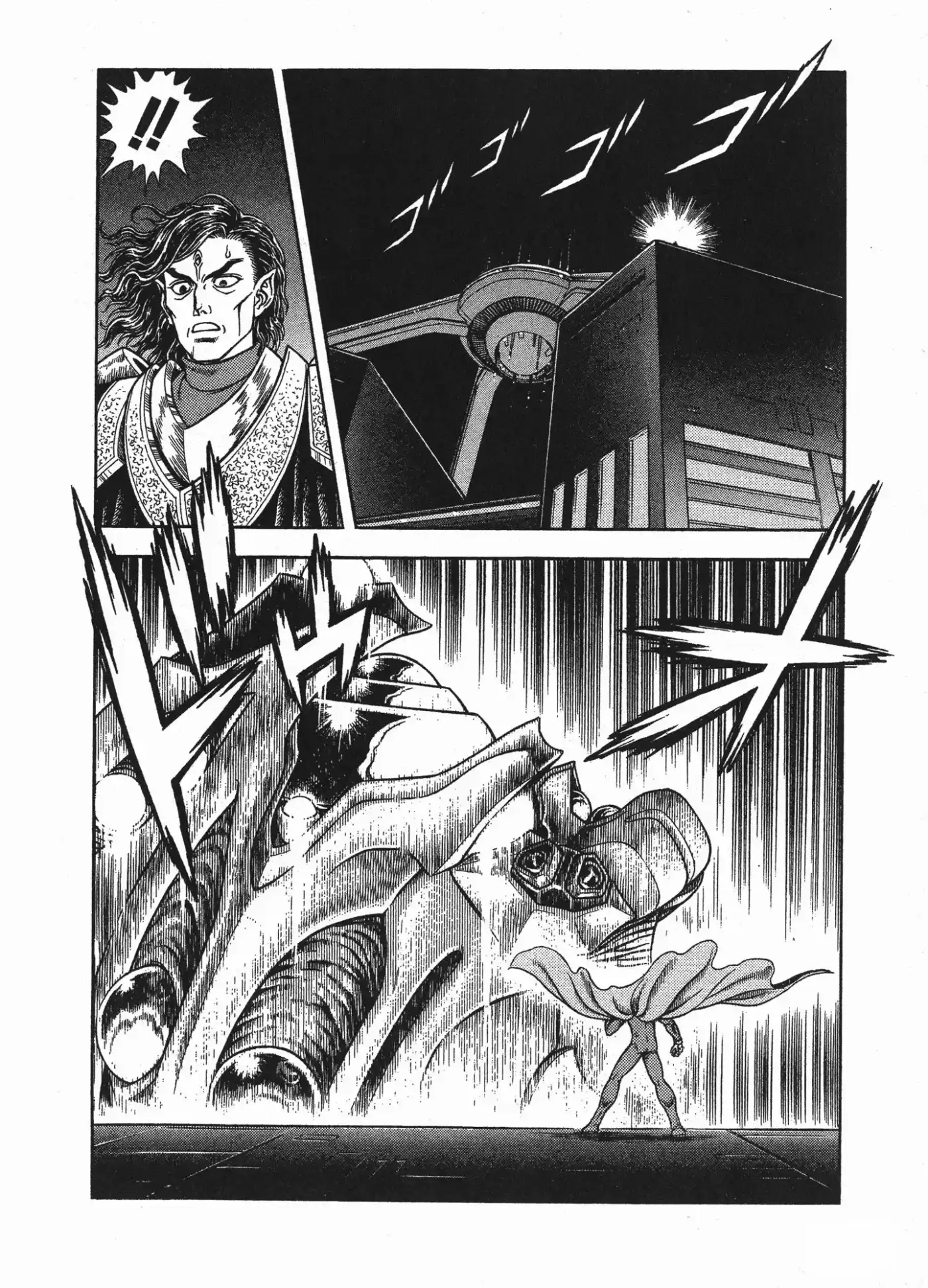 Kyoushoku Soukou Guyver (1984) - Capítulo 157 - Página 20 - LectorTMOo