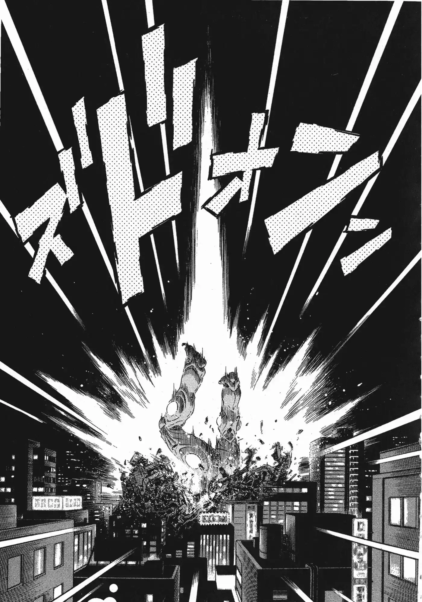 Kyoushoku Soukou Guyver (1984) - Capítulo 158 - Página 5 - LectorTMOo