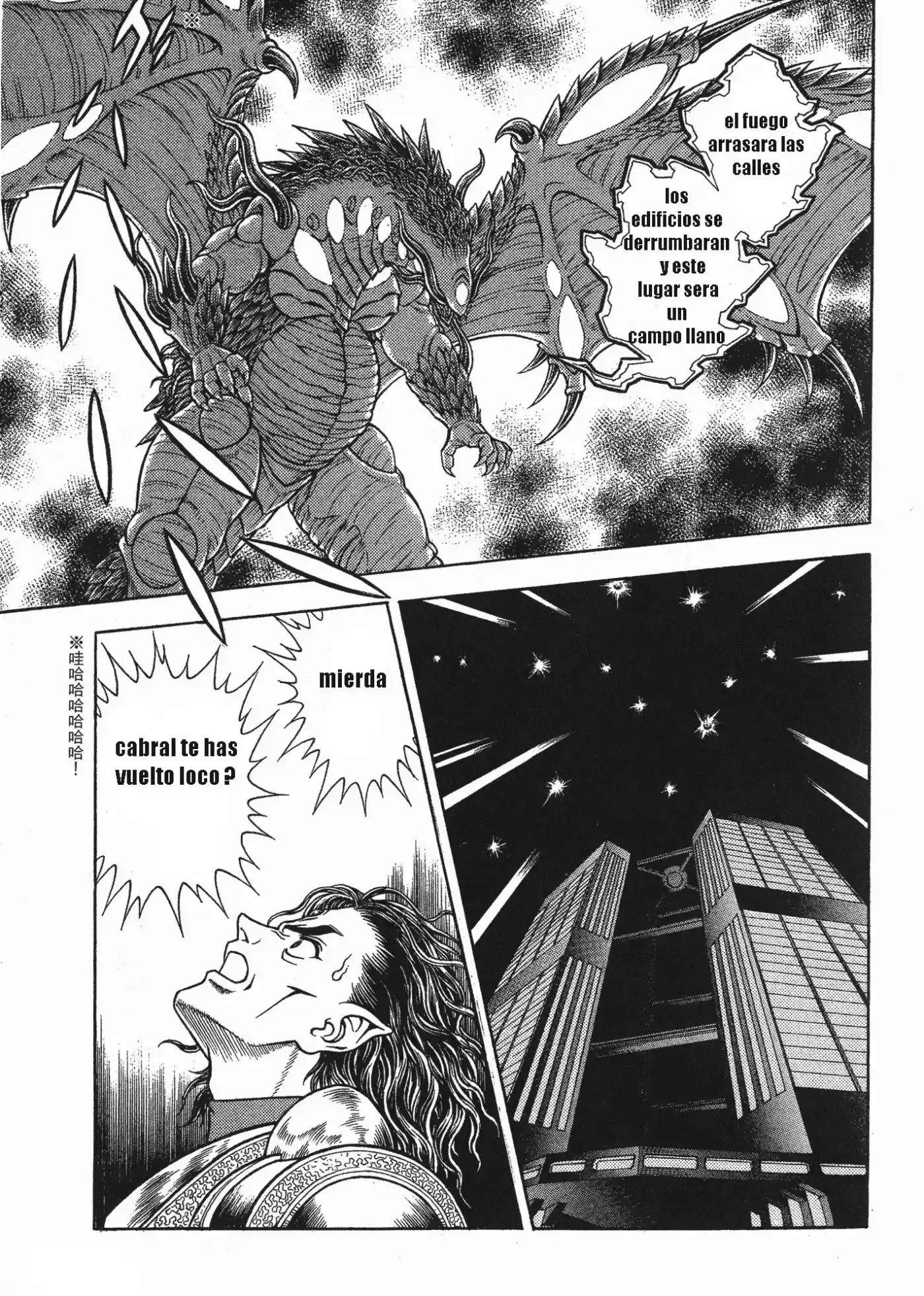 Kyoushoku Soukou Guyver (1984) - Capítulo 158 - Página 19 - LectorTMOo