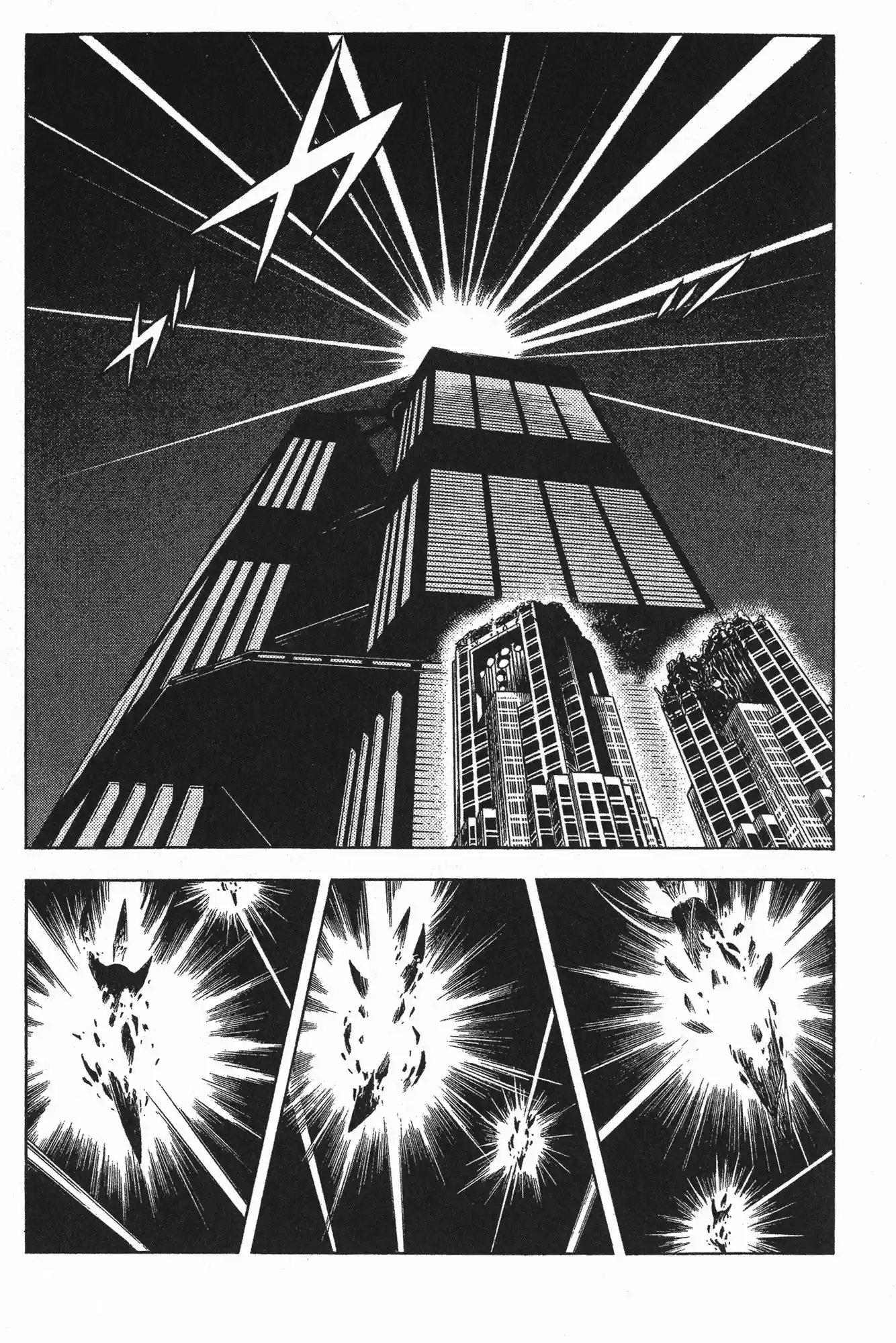 Kyoushoku Soukou Guyver (1984) - Capítulo 158 - Página 21 - LectorTMOo