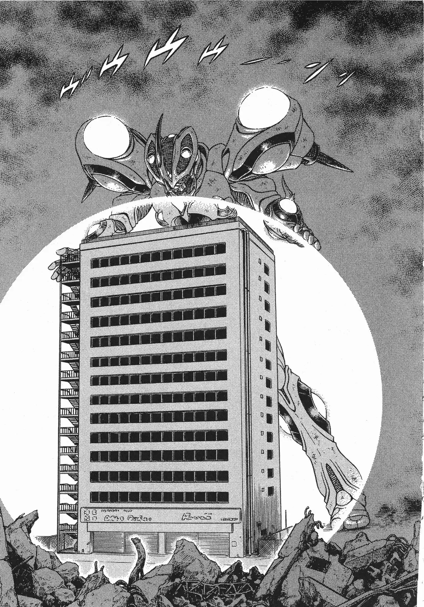 Kyoushoku Soukou Guyver (1984) - Capítulo 158 - Página 28 - LectorTMOo