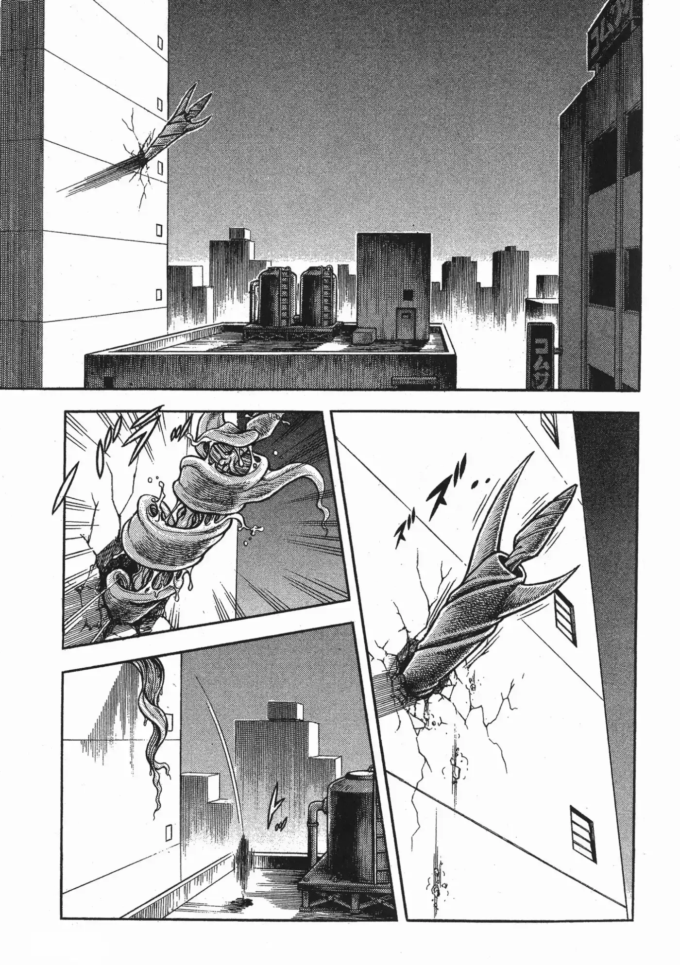 Kyoushoku Soukou Guyver (1984) - Capítulo 160 - Página 12 - LectorTMOo