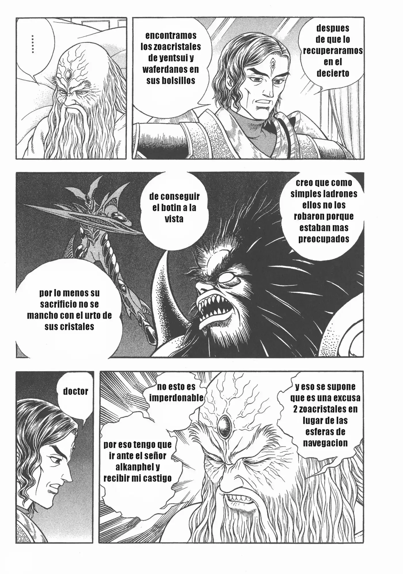 Kyoushoku Soukou Guyver (1984) - Capítulo 161 - Página 17 - LectorTMOo