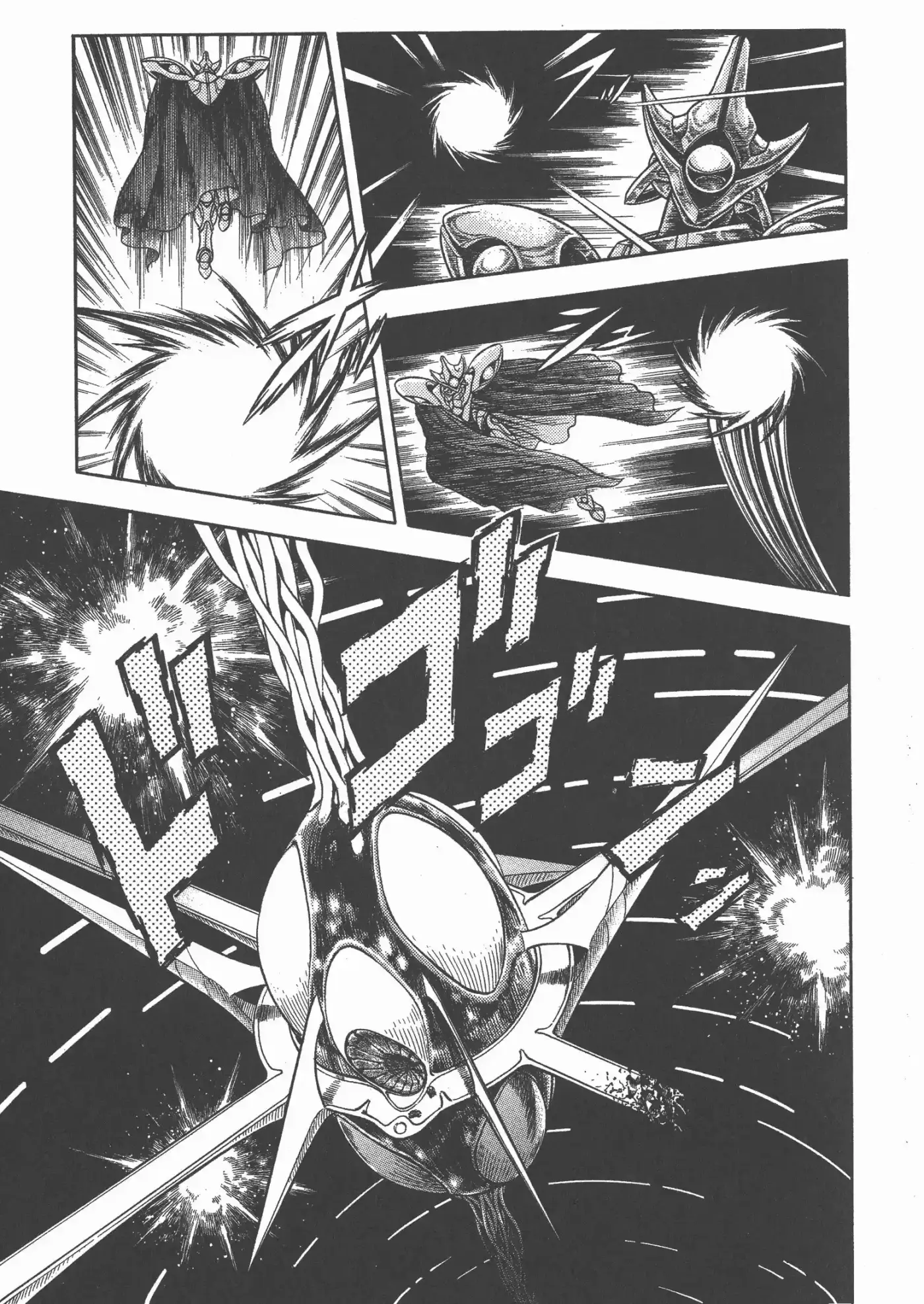Kyoushoku Soukou Guyver (1984) - Capítulo 165 - Página 7 - LectorTMOo