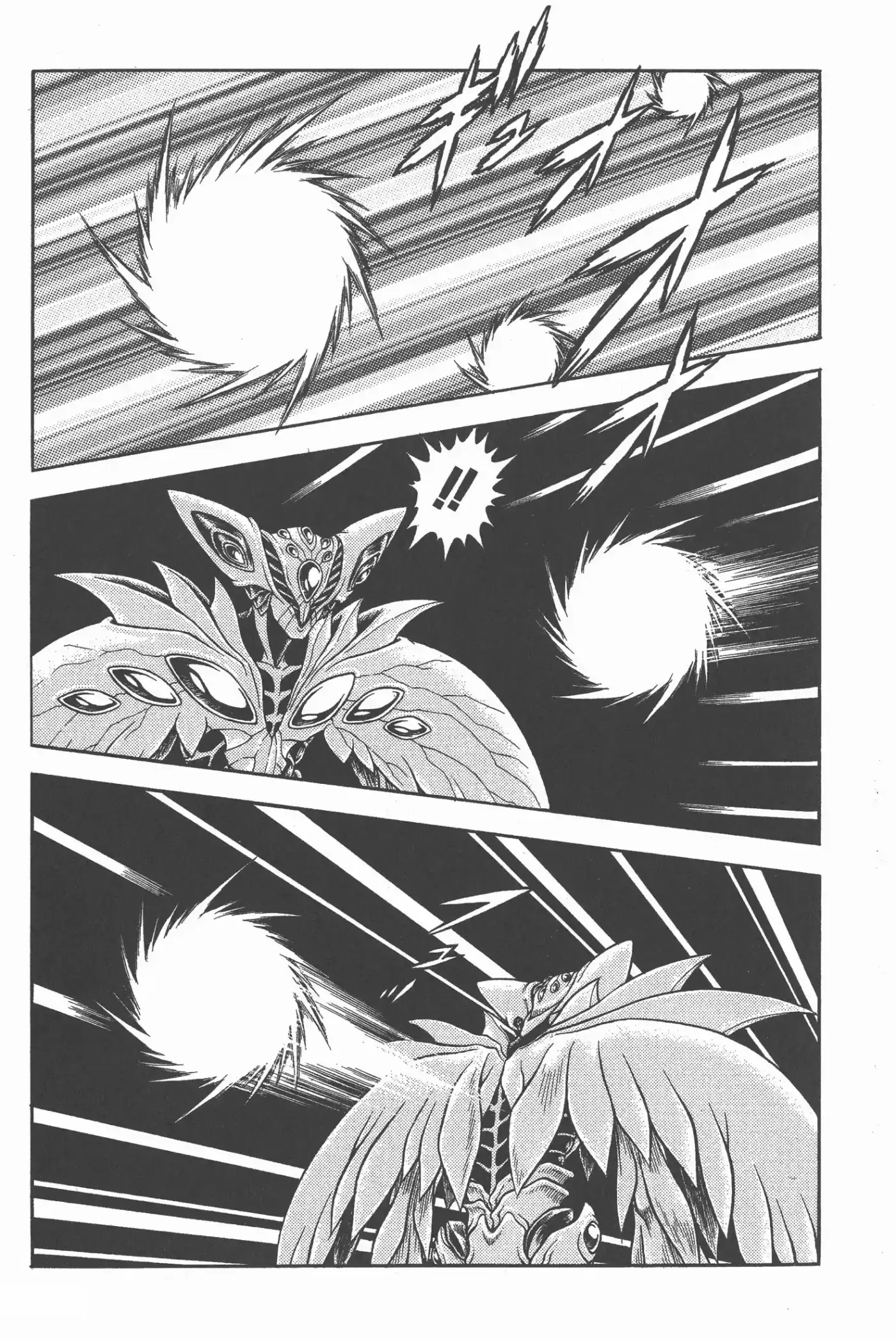 Kyoushoku Soukou Guyver (1984) - Capítulo 165 - Página 11 - LectorTMOo