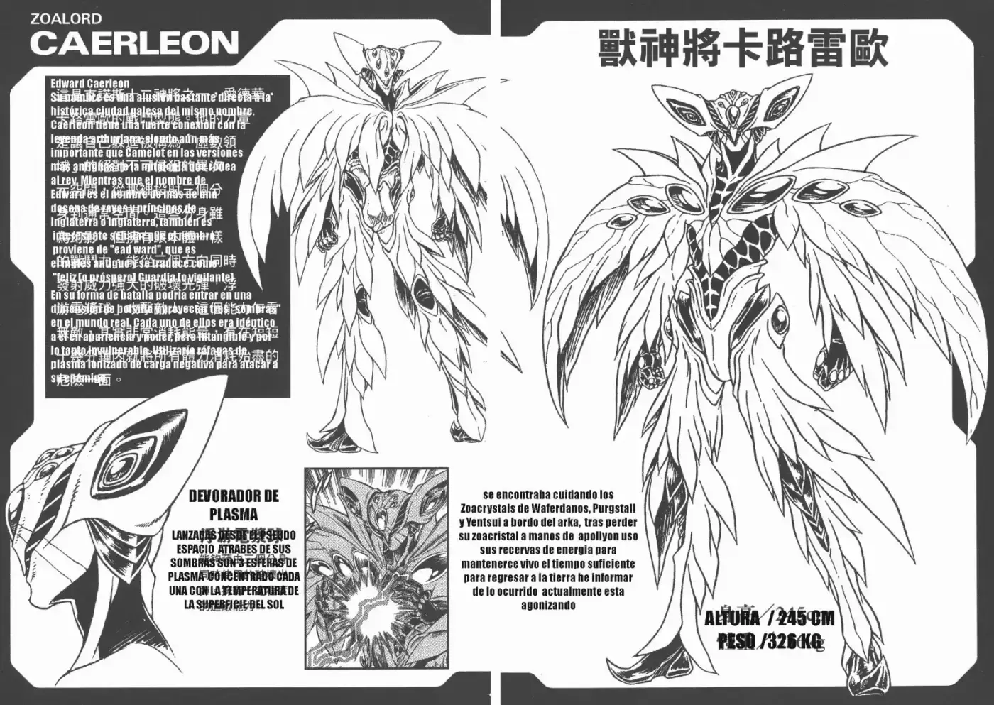Kyoushoku Soukou Guyver (1984) - Capítulo 167 - Página 19 - LectorTMOo