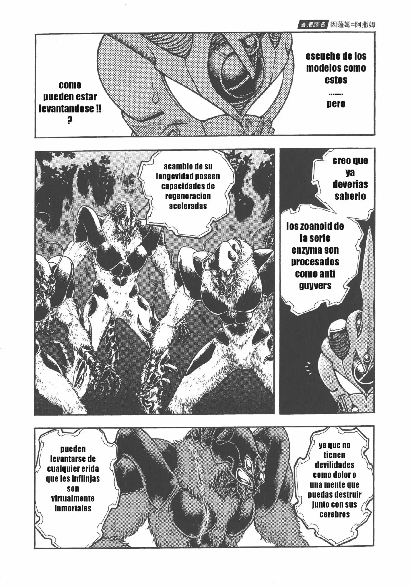 Kyoushoku Soukou Guyver (1984) - Capítulo 168 - Página 13 - LectorTMOo