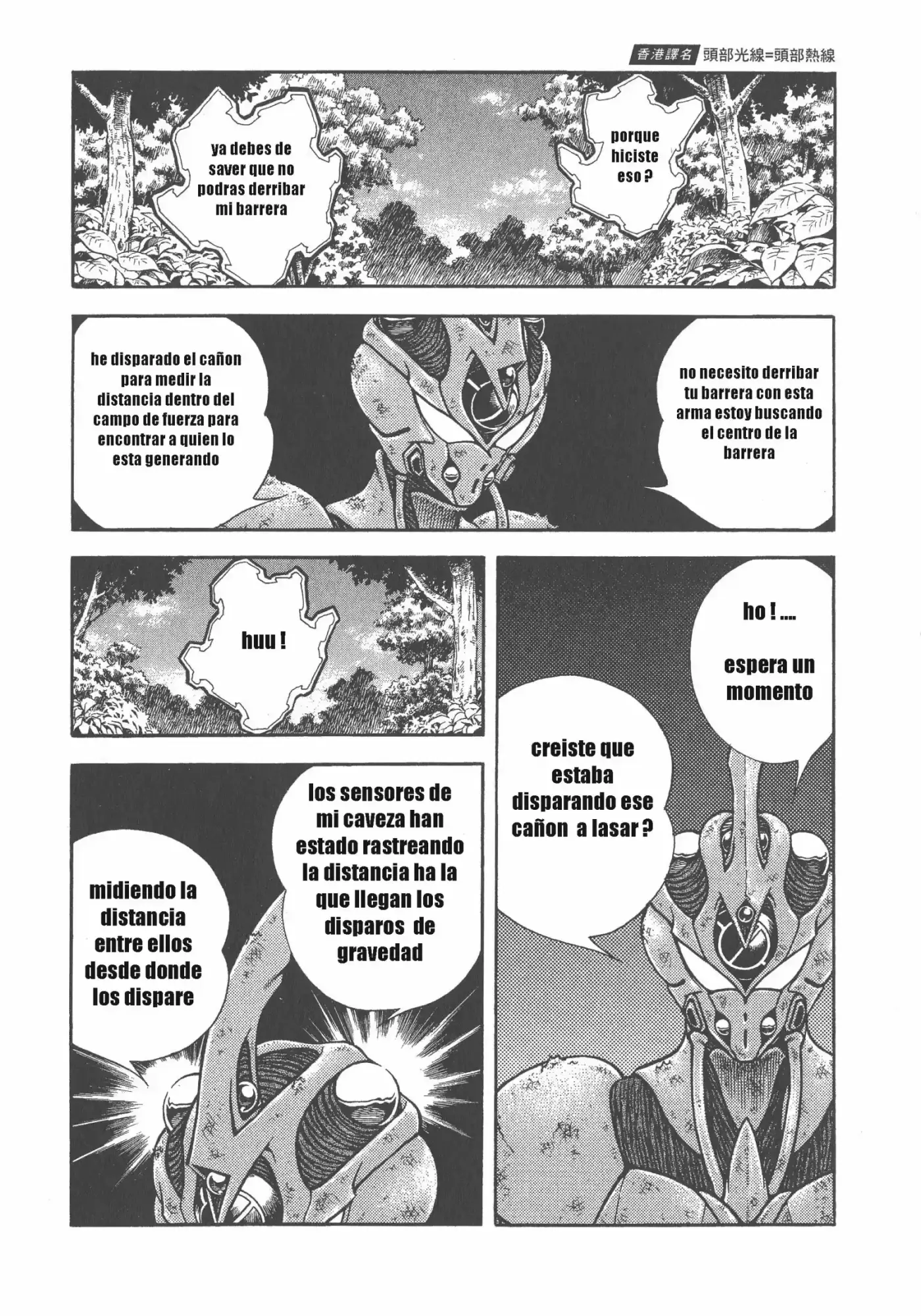 Kyoushoku Soukou Guyver (1984) - Capítulo 169 - Página 12 - LectorTMOo