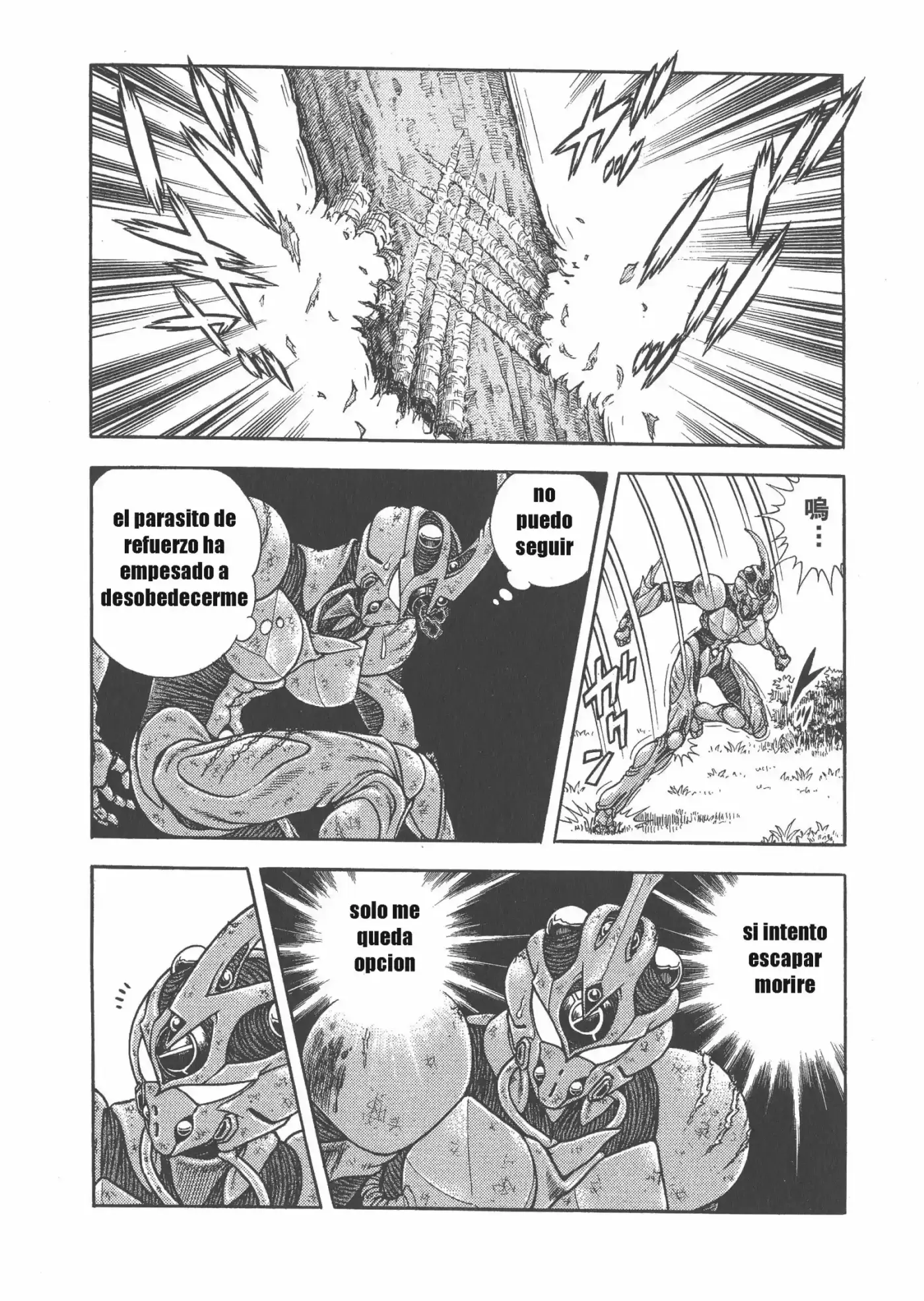 Kyoushoku Soukou Guyver (1984) - Capítulo 169 - Página 23 - LectorTMOo