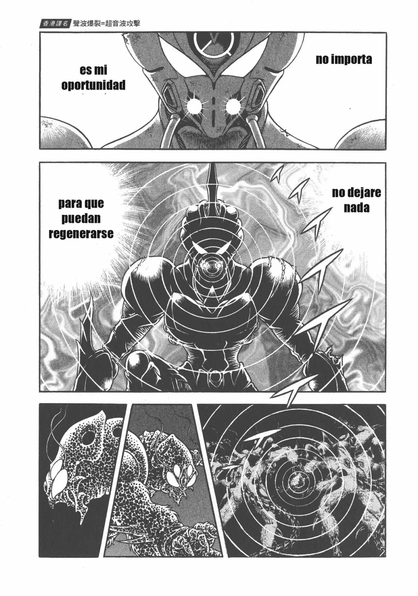 Kyoushoku Soukou Guyver (1984) - Capítulo 169 - Página 26 - LectorTMOo