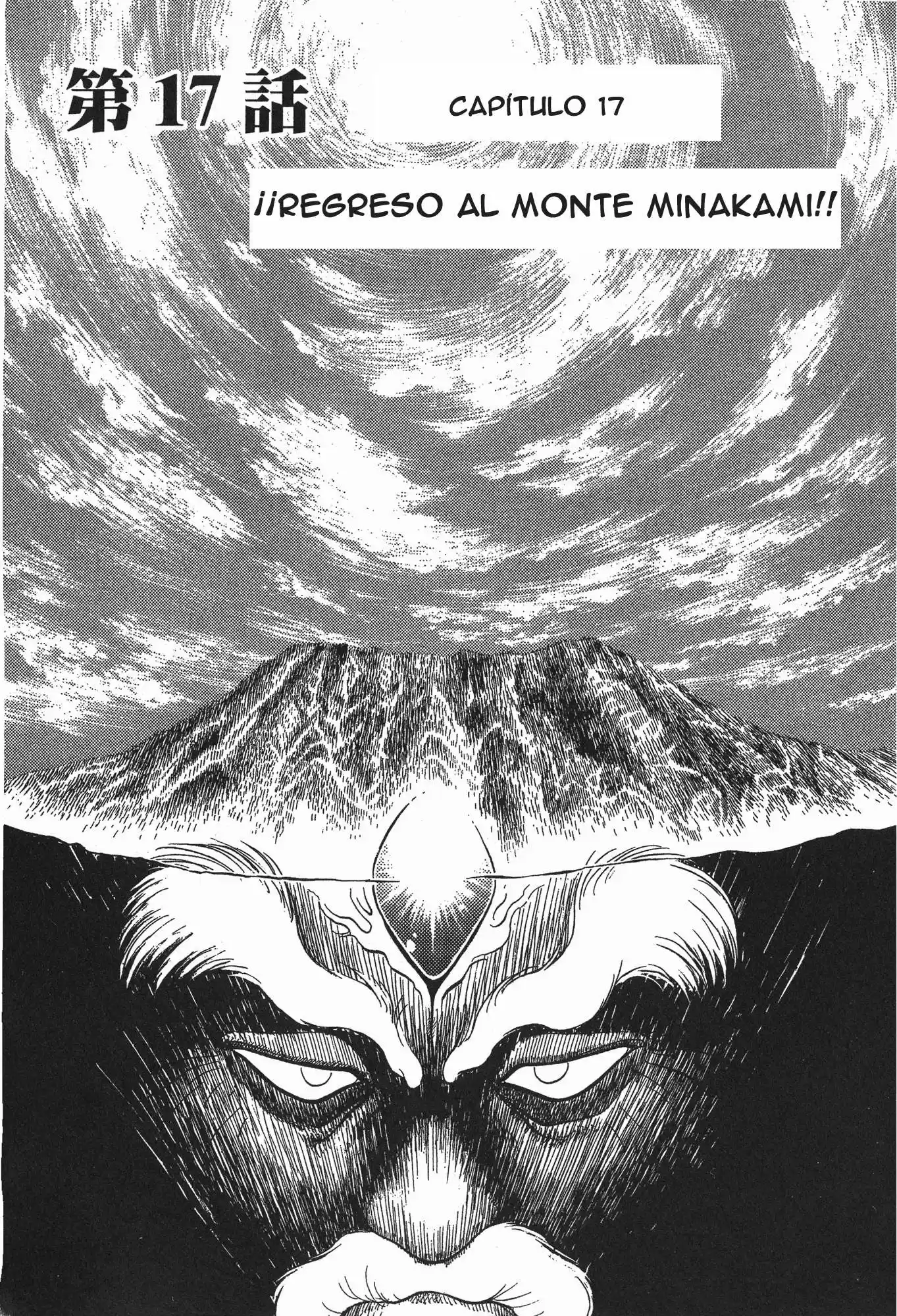 Kyoushoku Soukou Guyver (1984) - Capítulo 17 - Página 1 - LectorTMOo