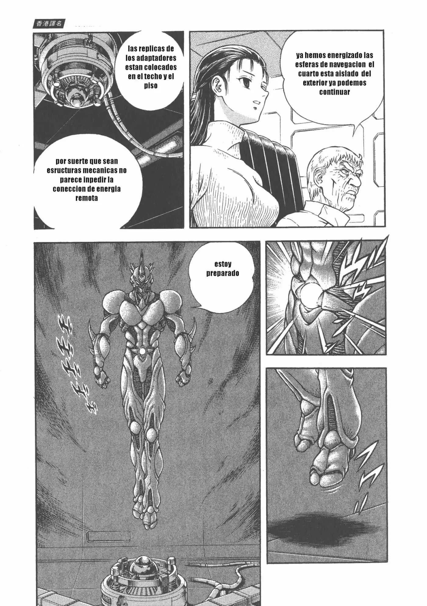 Kyoushoku Soukou Guyver (1984) - Capítulo 171 - Página 11 - LectorTMOo