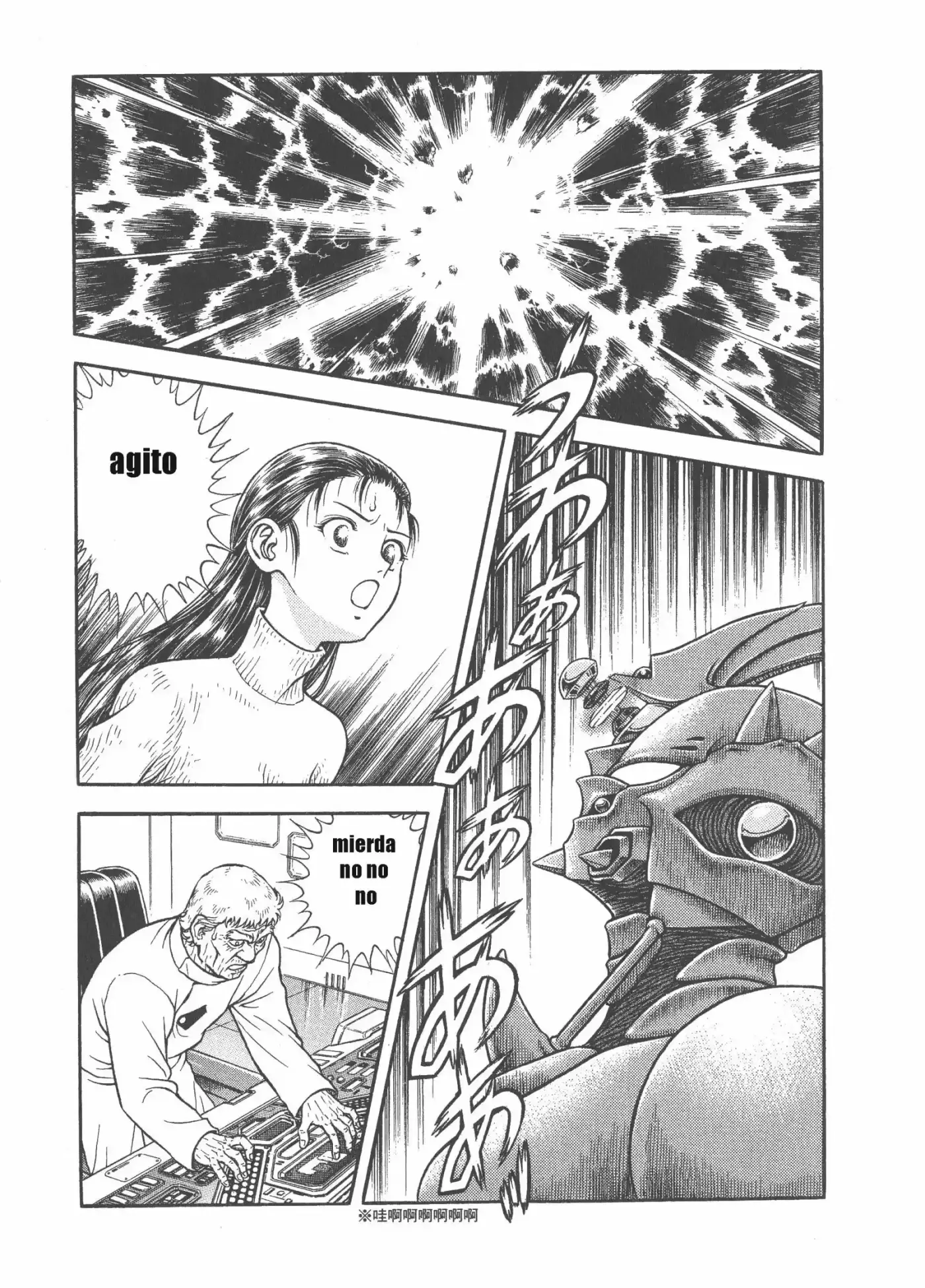 Kyoushoku Soukou Guyver (1984) - Capítulo 171 - Página 32 - LectorTMOo