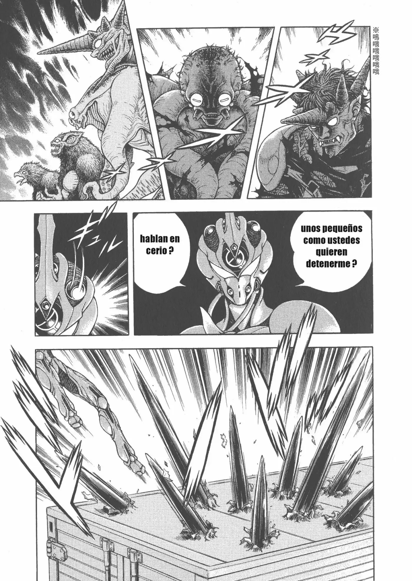 Kyoushoku Soukou Guyver (1984) - Capítulo 173 - Página 3 - LectorTMOo