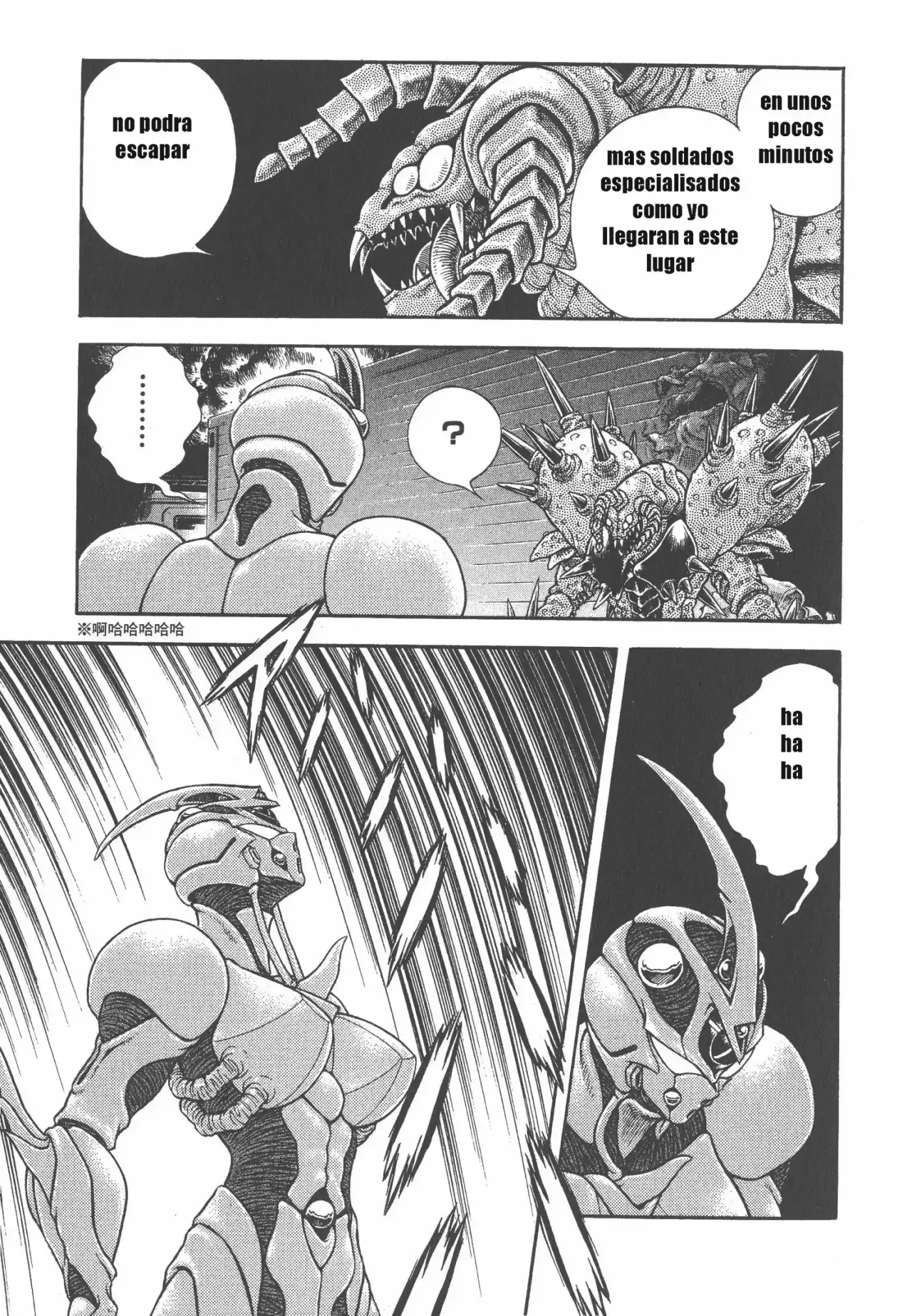 Kyoushoku Soukou Guyver (1984) - Capítulo 173 - Página 11 - LectorTMOo
