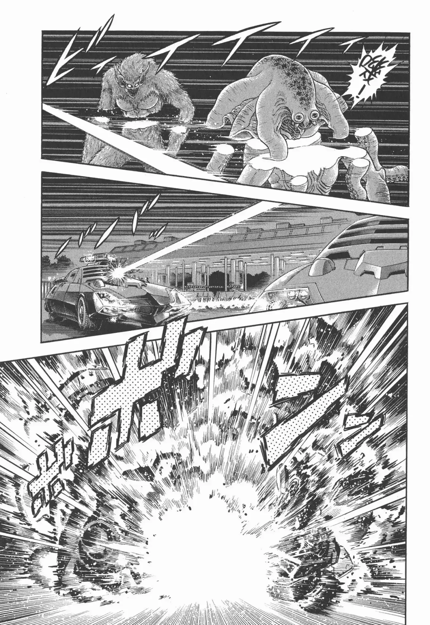 Kyoushoku Soukou Guyver (1984) - Capítulo 174 - Página 5 - LectorTMOo