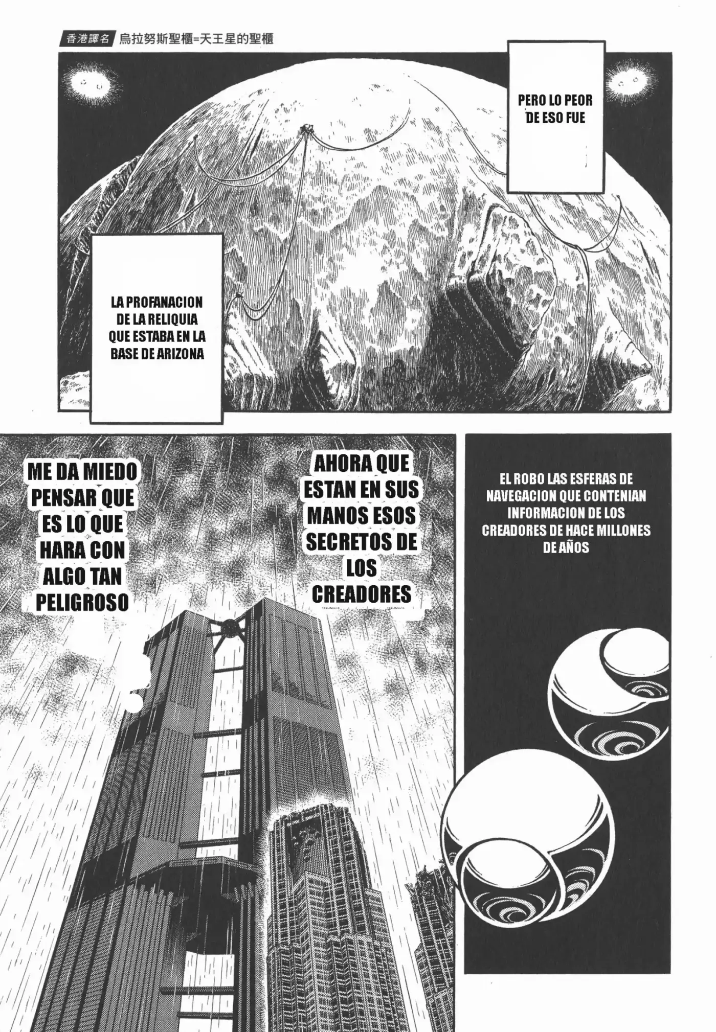 Kyoushoku Soukou Guyver (1984) - Capítulo 175 - Página 8 - LectorTMOo