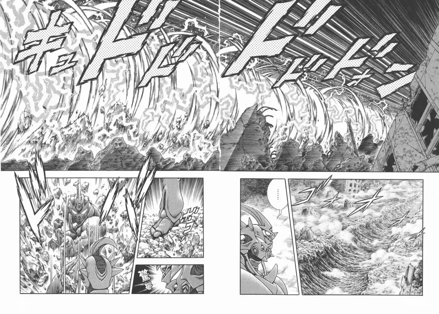 Kyoushoku Soukou Guyver (1984) - Capítulo 176 - Página 22 - LectorTMOo