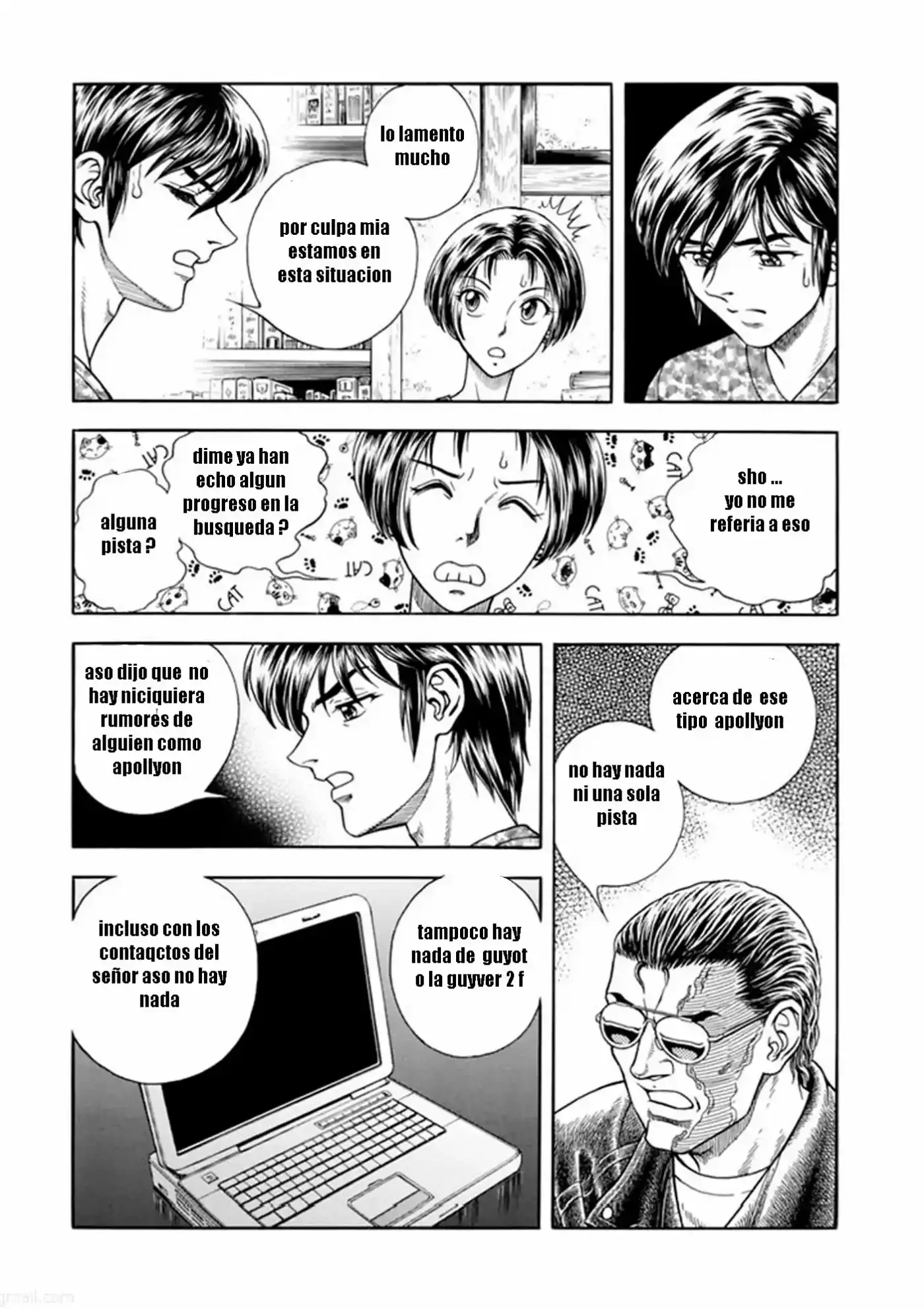 Kyoushoku Soukou Guyver (1984) - Capítulo 186 - Página 4 - LectorTMOo