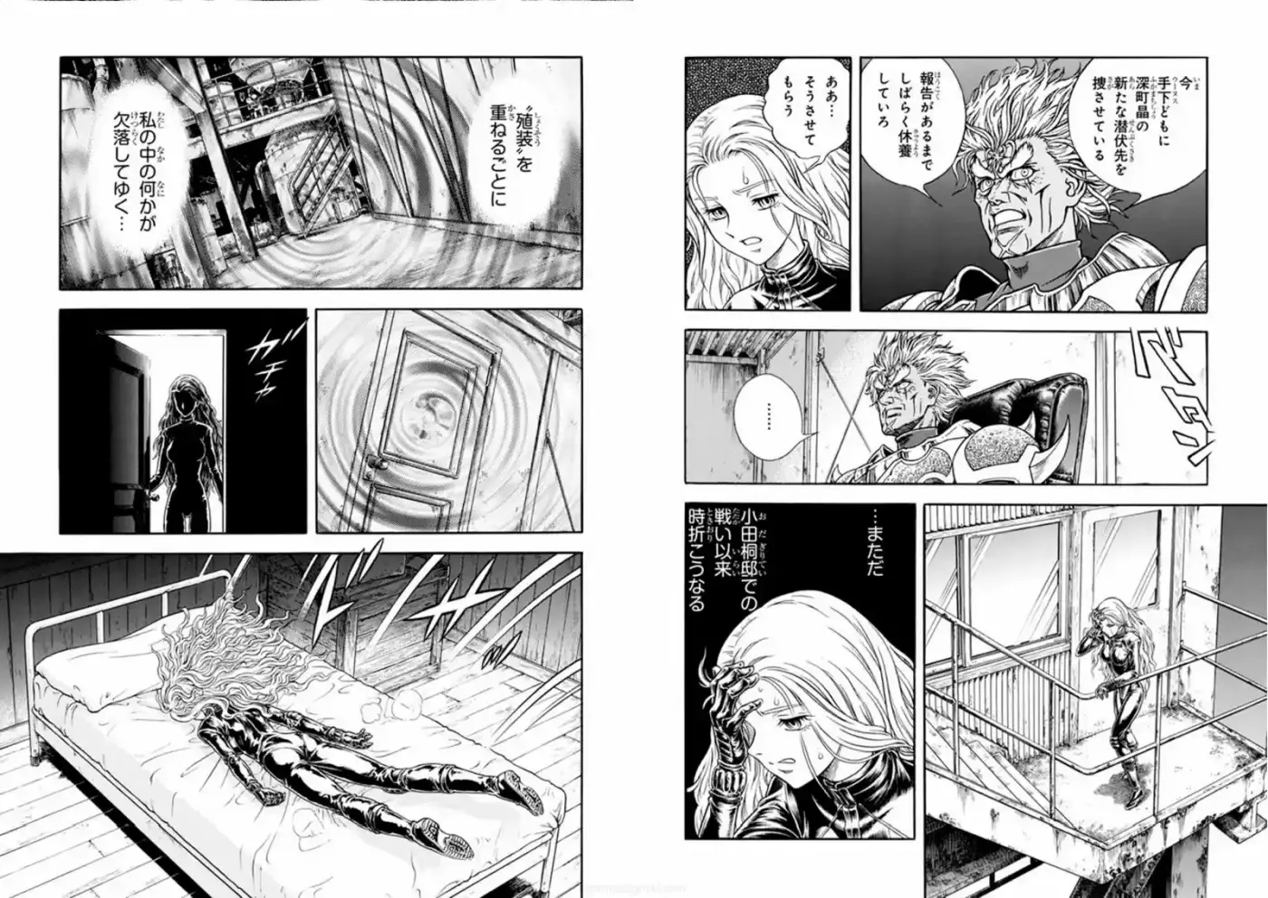 Kyoushoku Soukou Guyver (1984) - Capítulo 188 - Página 15 - LectorTMOo