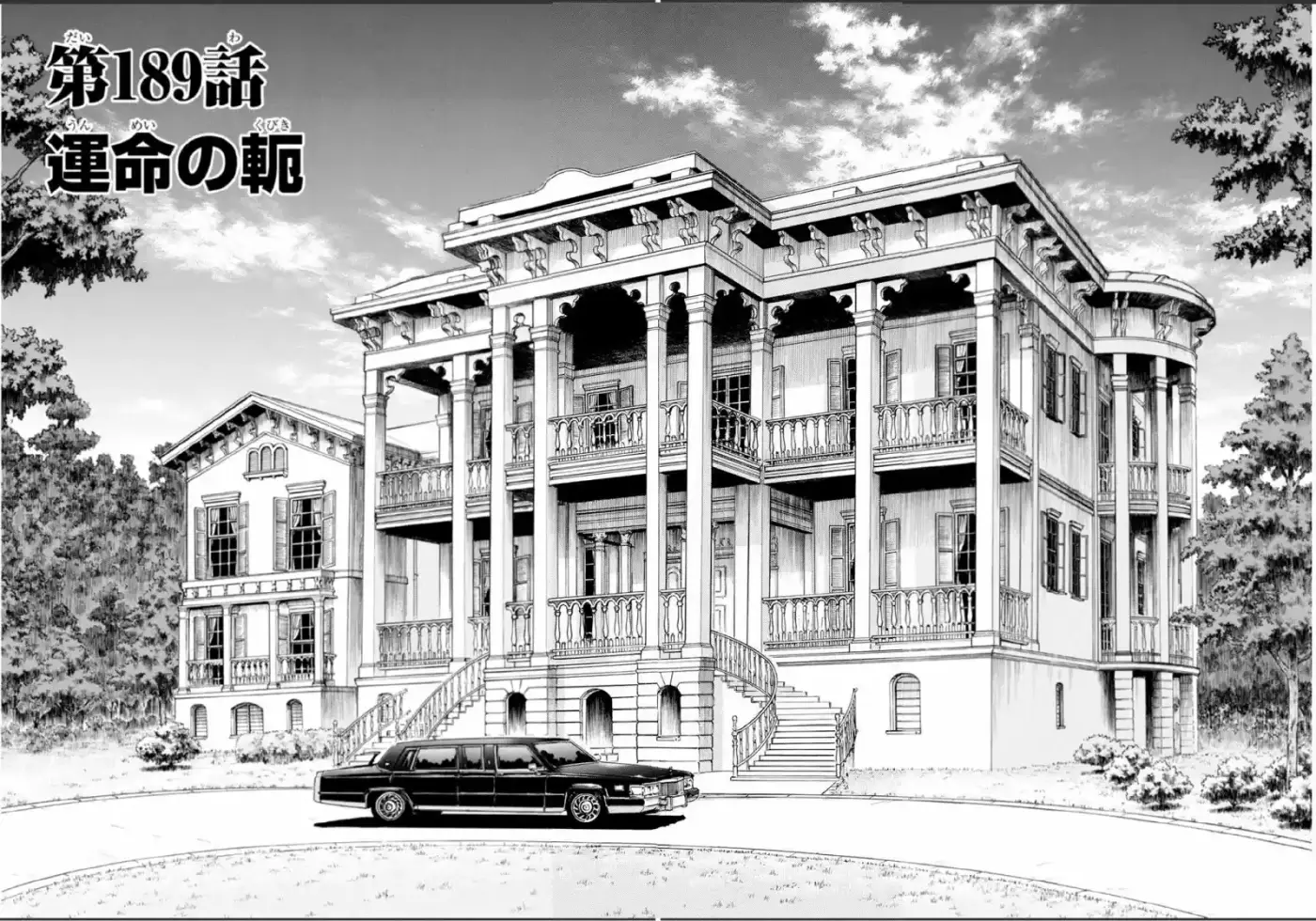 Kyoushoku Soukou Guyver (1984) - Capítulo 189 - Página 4 - LectorTMOo