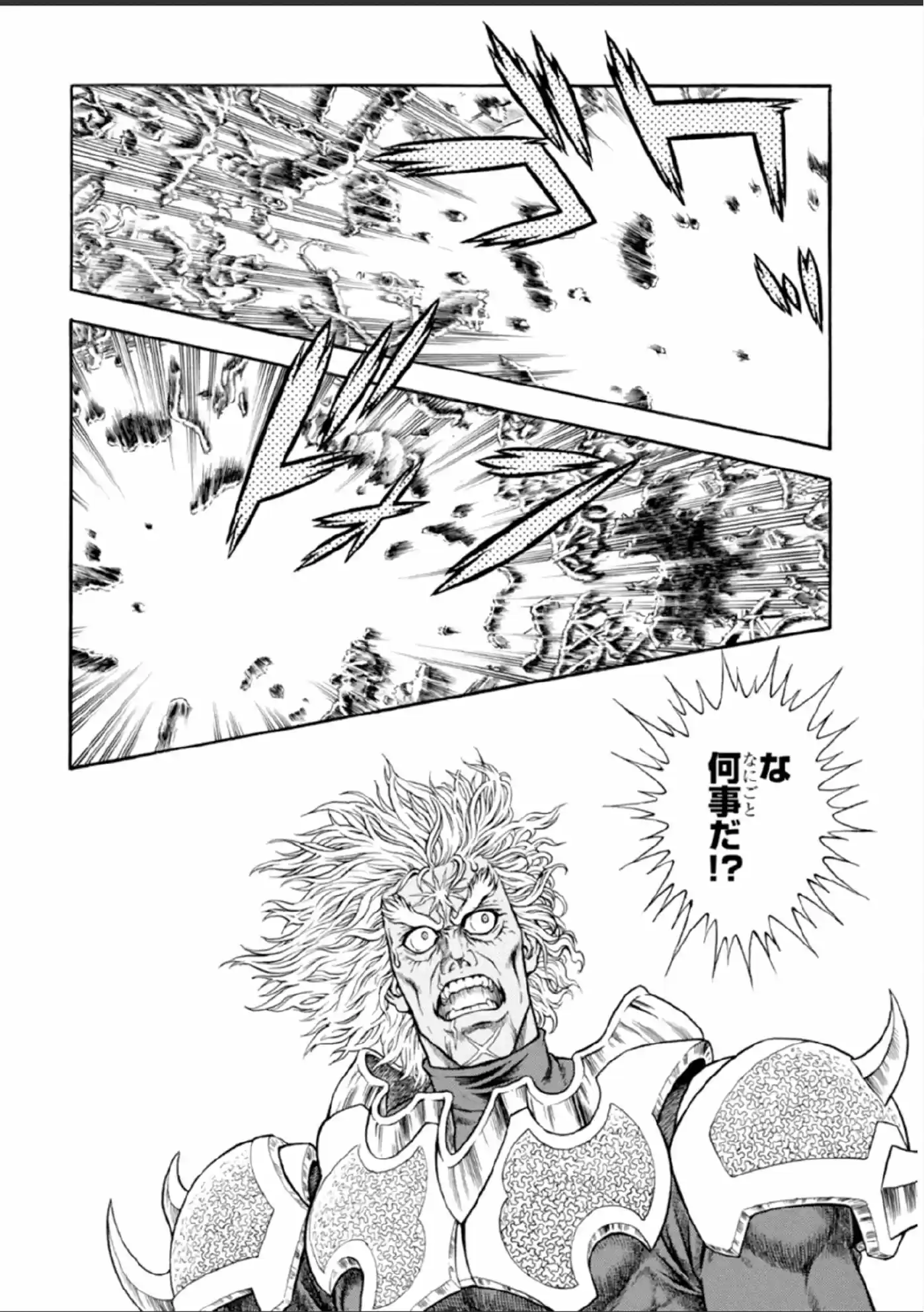 Kyoushoku Soukou Guyver (1984) - Capítulo 191 - Página 12 - LectorTMOo