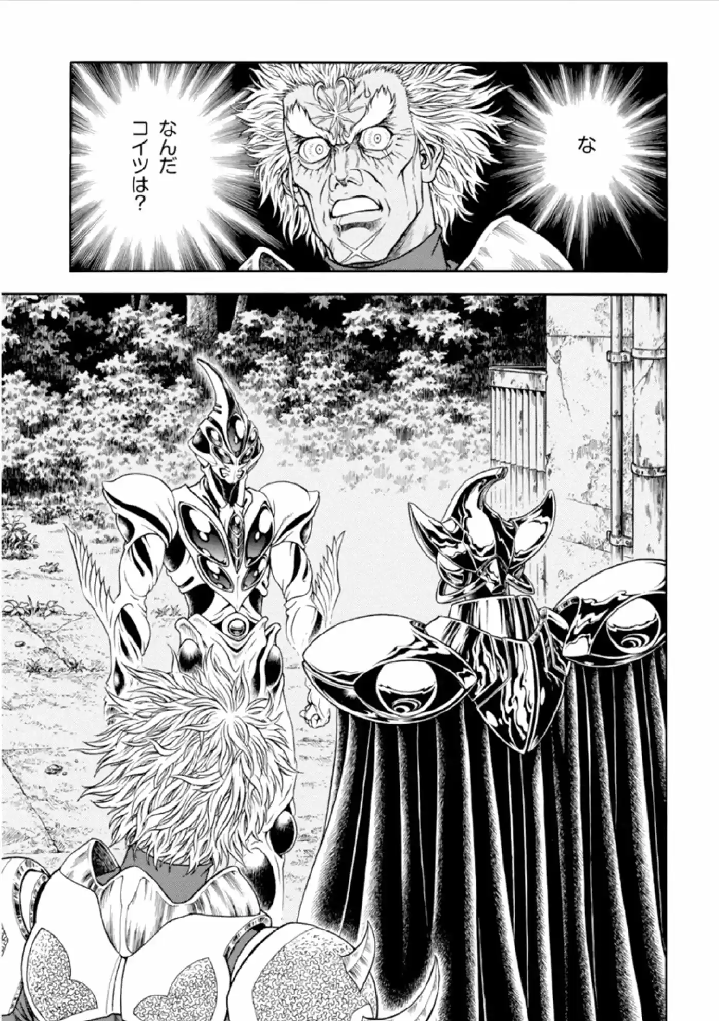 Kyoushoku Soukou Guyver (1984) - Capítulo 192 - Página 10 - LectorTMOo
