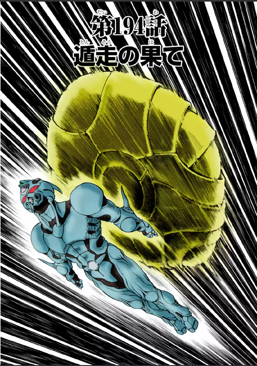 Kyoushoku Soukou Guyver (1984) - Capítulo 194 - Página 31 - LectorTMOo