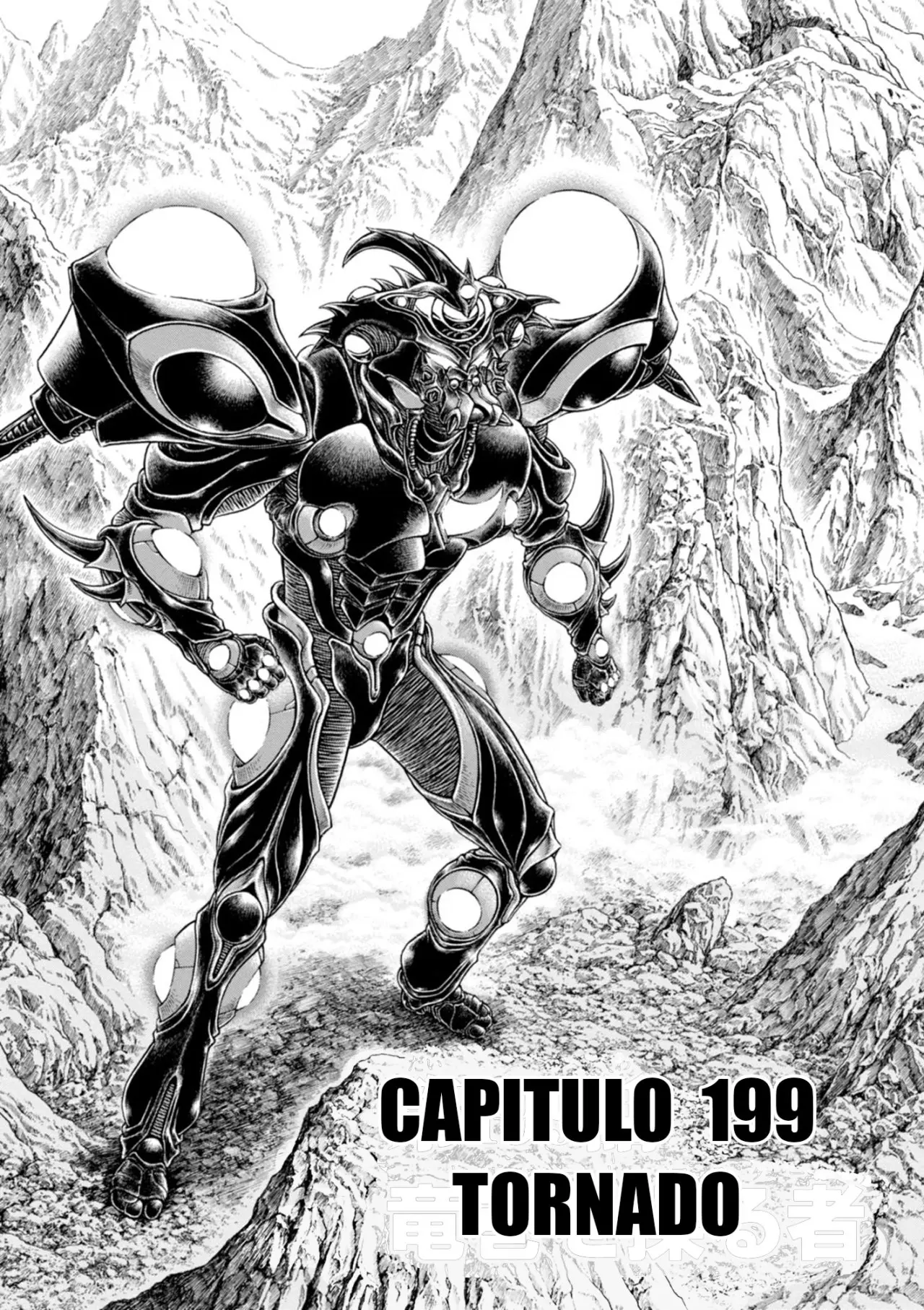 Kyoushoku Soukou Guyver (1984) - Capítulo 199 - Página 1 - LectorTMOo