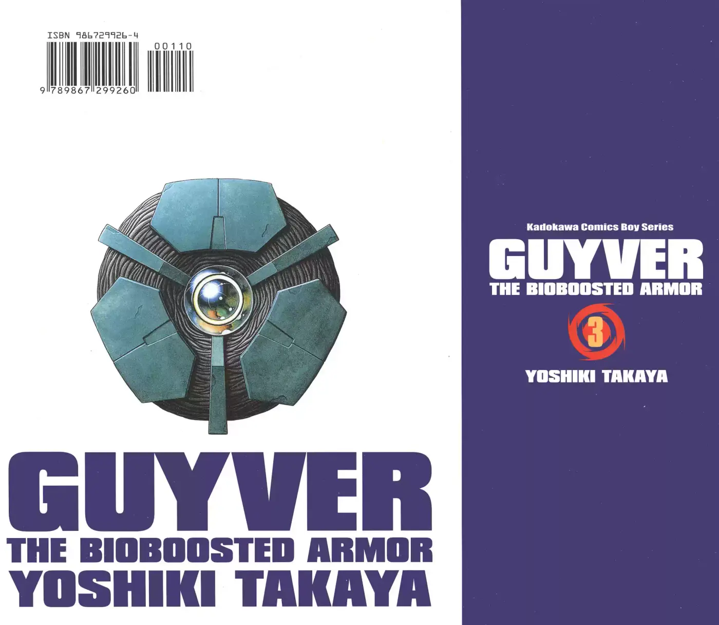 Kyoushoku Soukou Guyver (1984) - Capítulo 20.5 - Página 1 - LectorTMOo