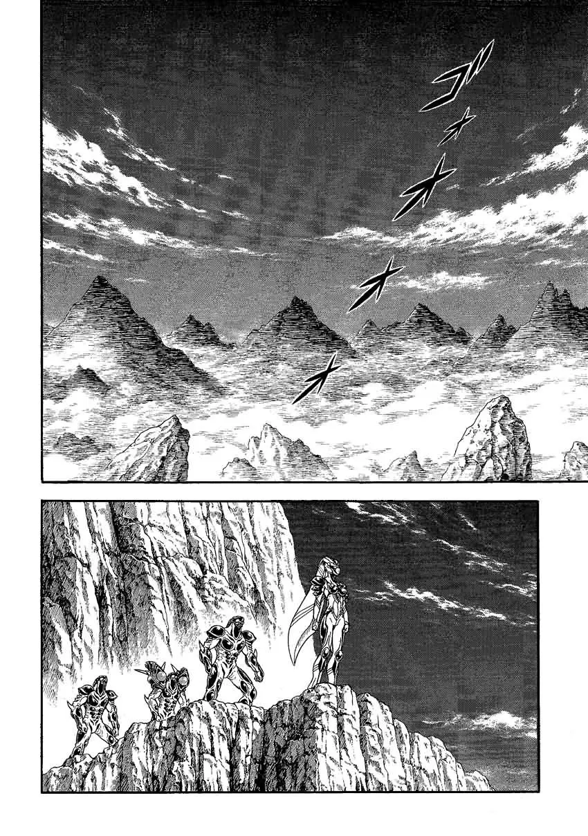 Kyoushoku Soukou Guyver (1984) - Capítulo 200 - Página 2 - LectorTMOo