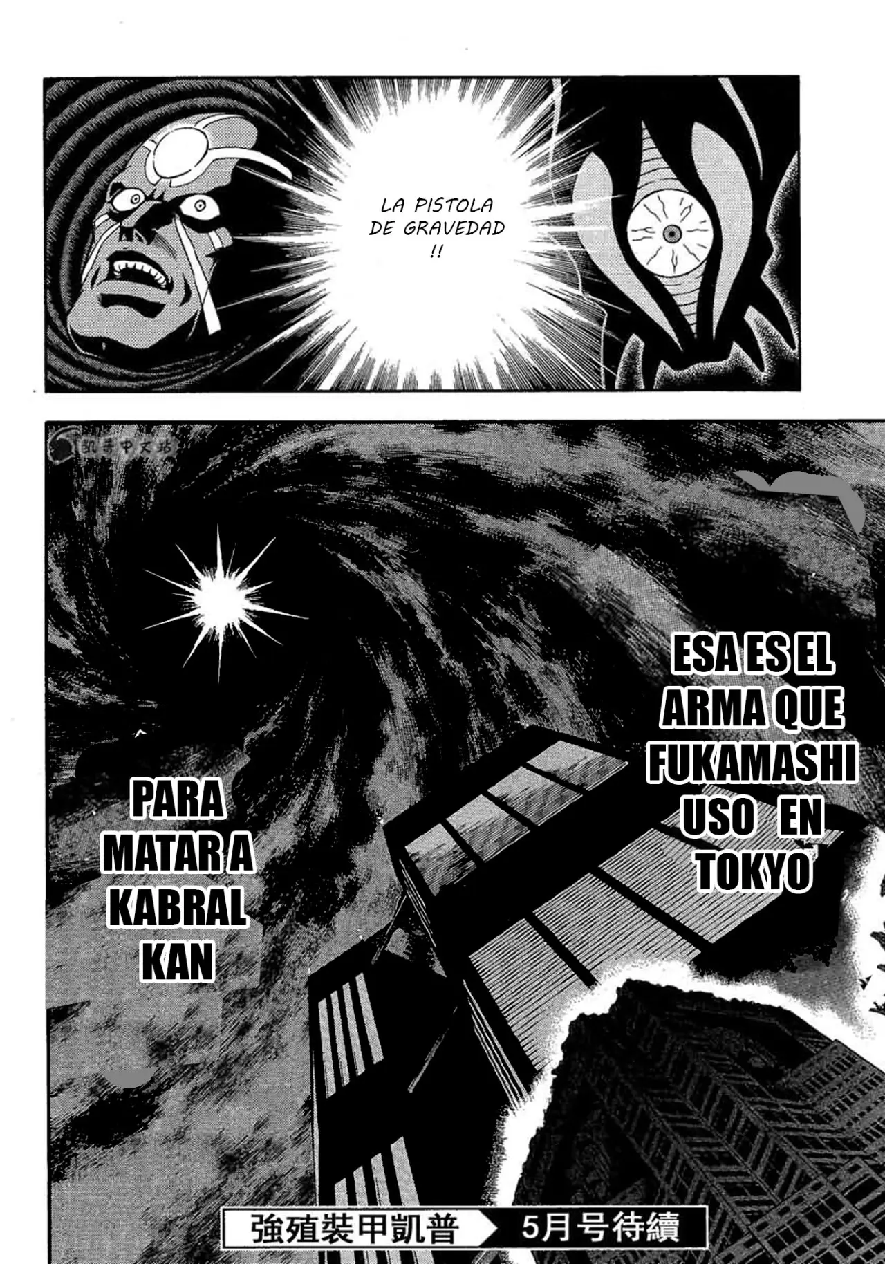 Kyoushoku Soukou Guyver (1984) - Capítulo 200 - Página 9 - LectorTMOo