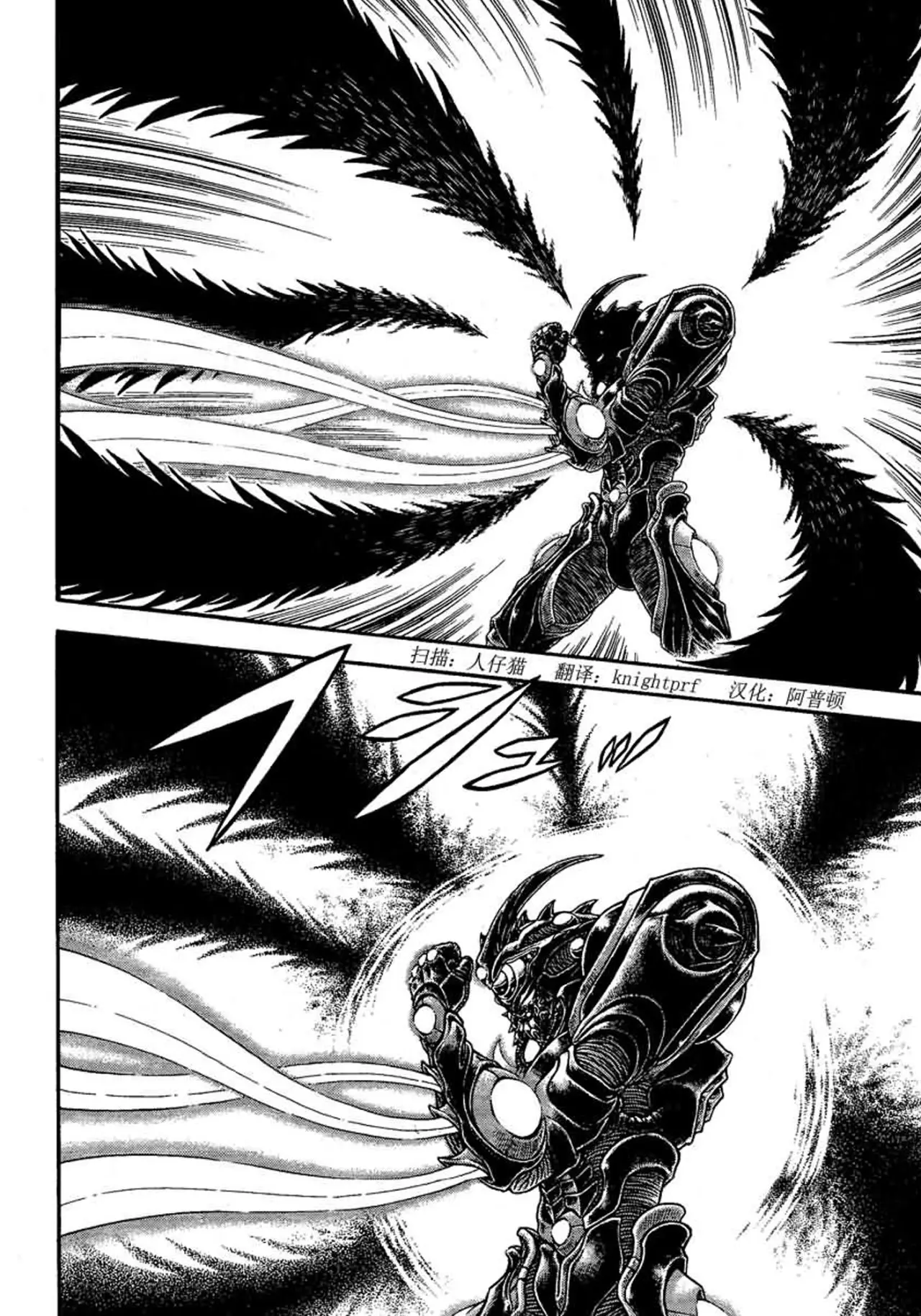 Kyoushoku Soukou Guyver (1984) - Capítulo 200 - Página 20 - LectorTMOo