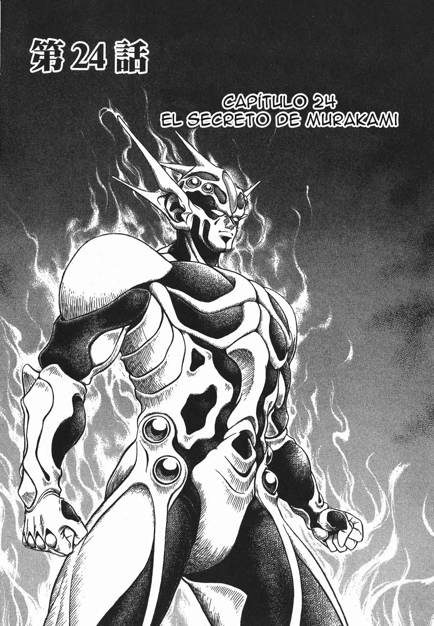 Kyoushoku Soukou Guyver (1984) - Capítulo 24 - Página 1 - LectorTMOo