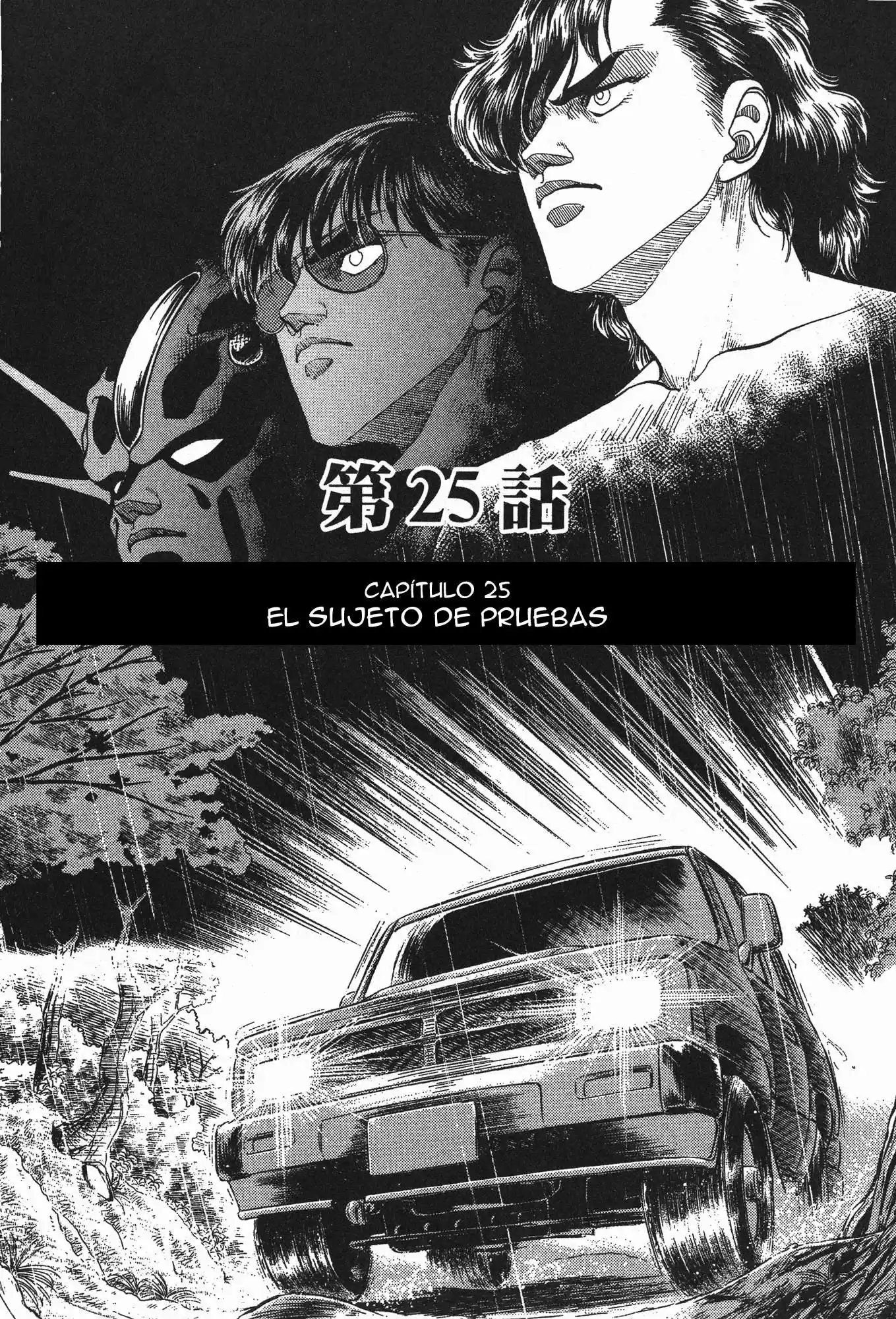 Kyoushoku Soukou Guyver (1984) - Capítulo 25 - Página 1 - LectorTMOo