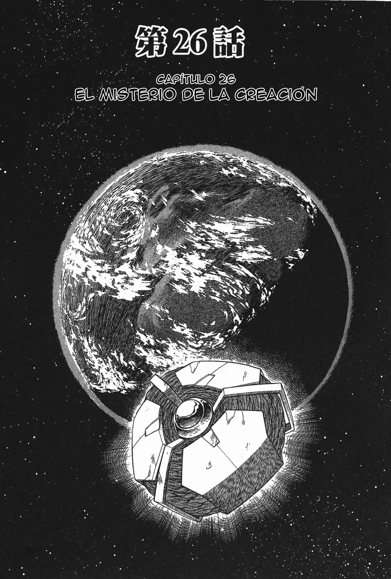 Kyoushoku Soukou Guyver (1984) - Capítulo 26 - Página 1 - LectorTMOo