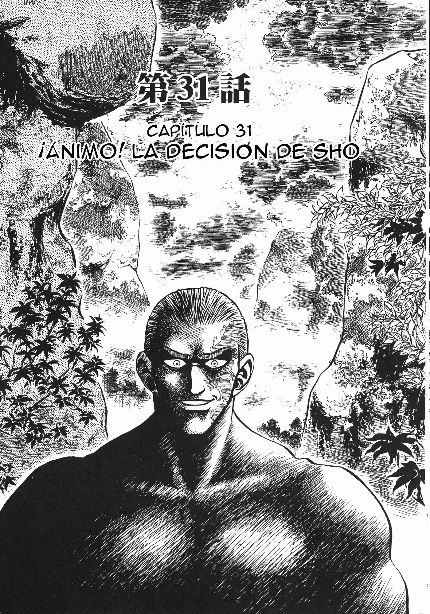 Kyoushoku Soukou Guyver (1984) - Capítulo 31 - Página 1 - LectorTMOo