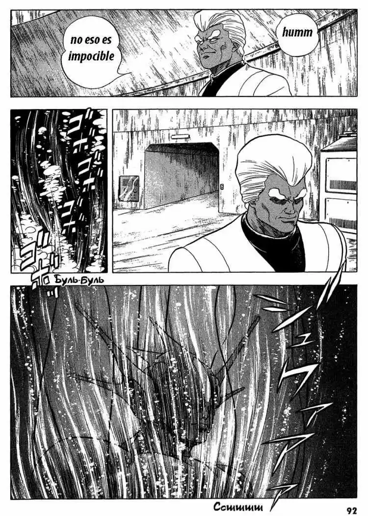 Kyoushoku Soukou Guyver (1984) - Capítulo 37 - Página 19 - LectorTMOo