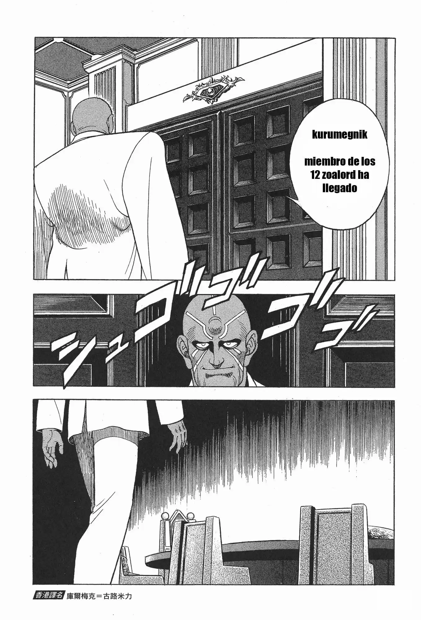 Kyoushoku Soukou Guyver (1984) - Capítulo 39 - Página 8 - LectorTMOo