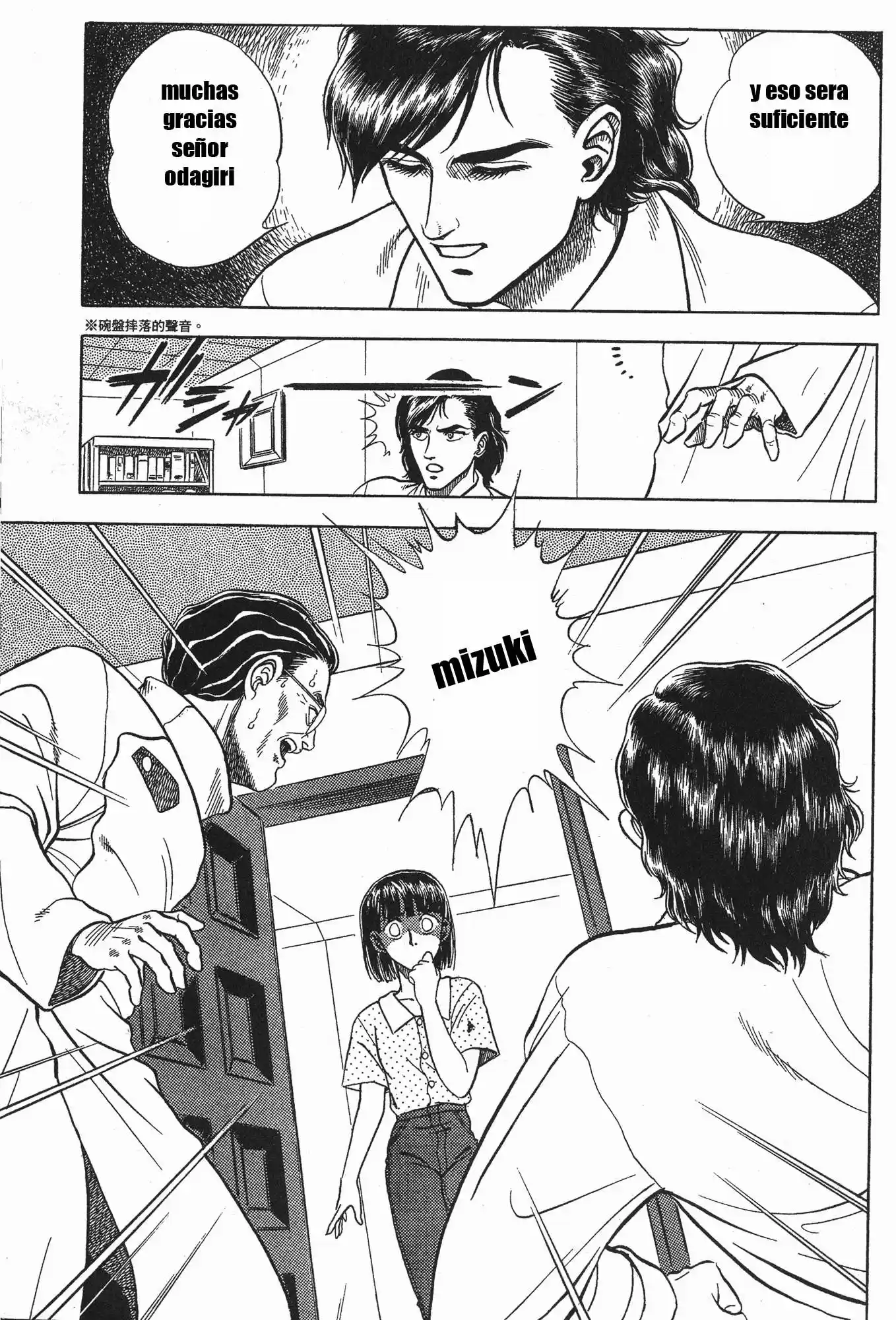 Kyoushoku Soukou Guyver (1984) - Capítulo 39 - Página 28 - LectorTMOo